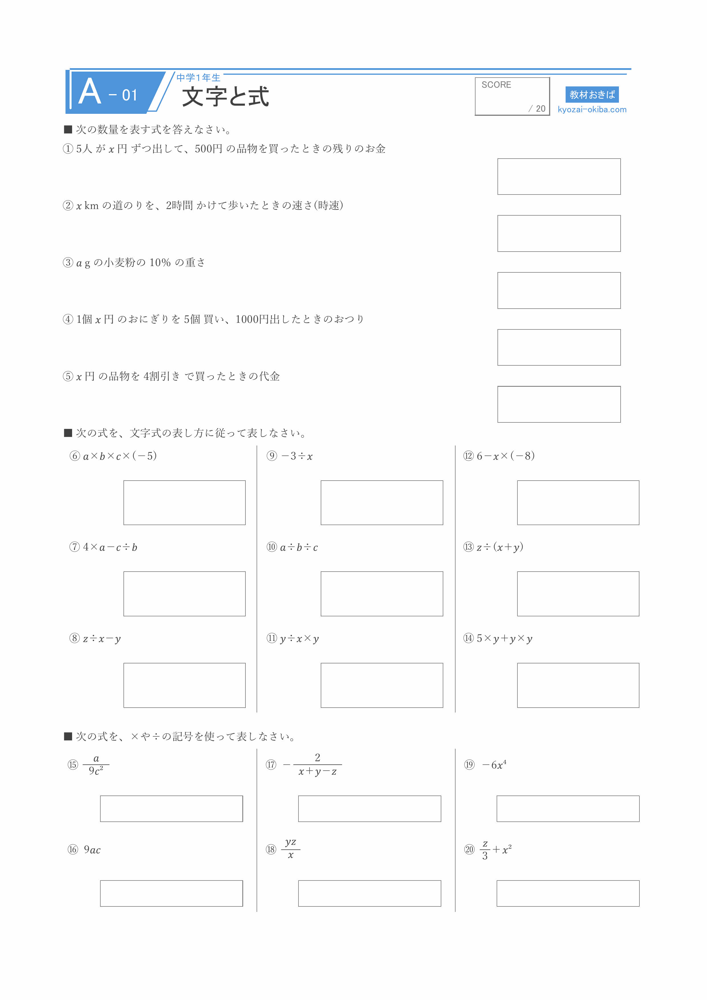 プリントサンプル