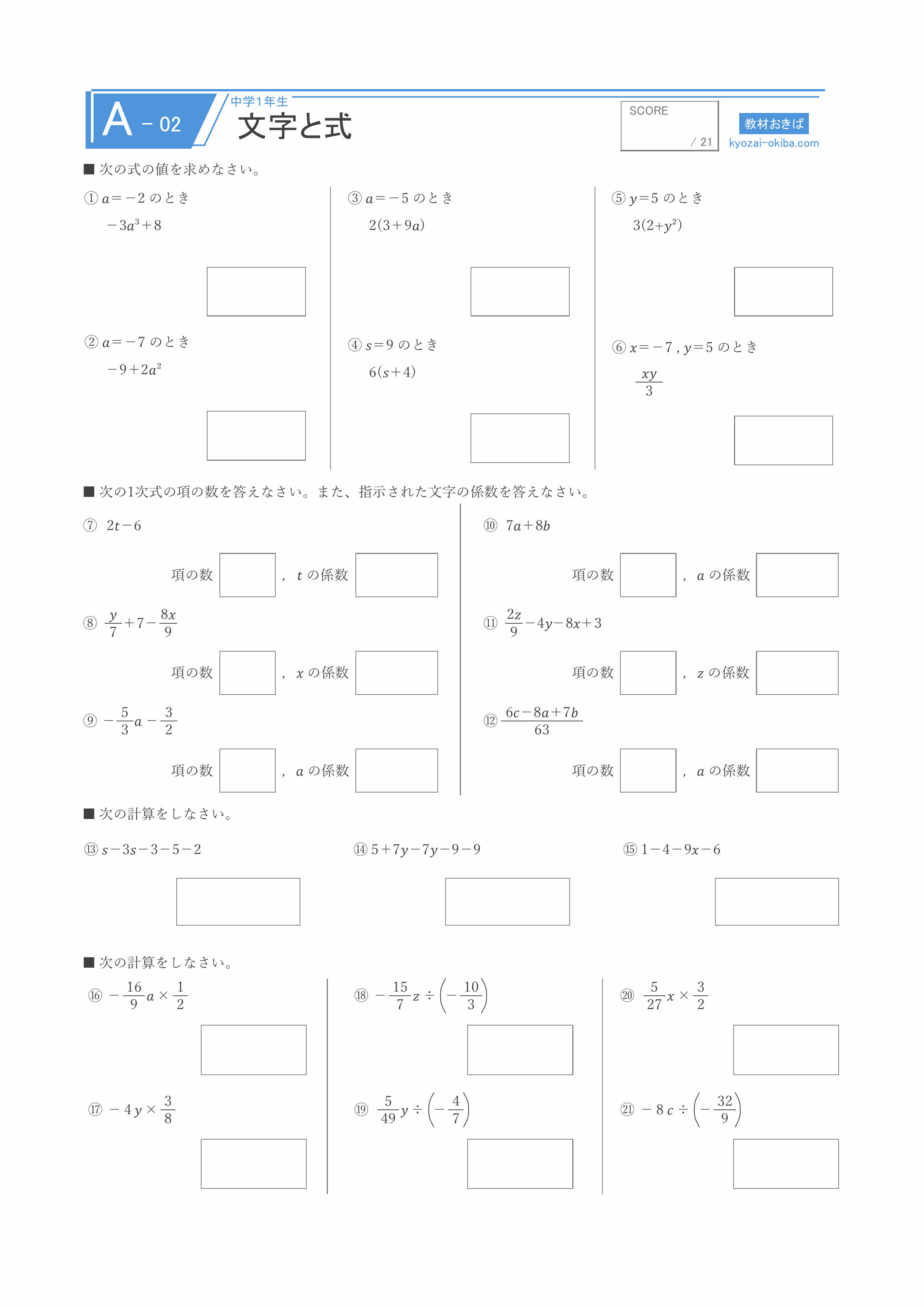 プリントサンプル