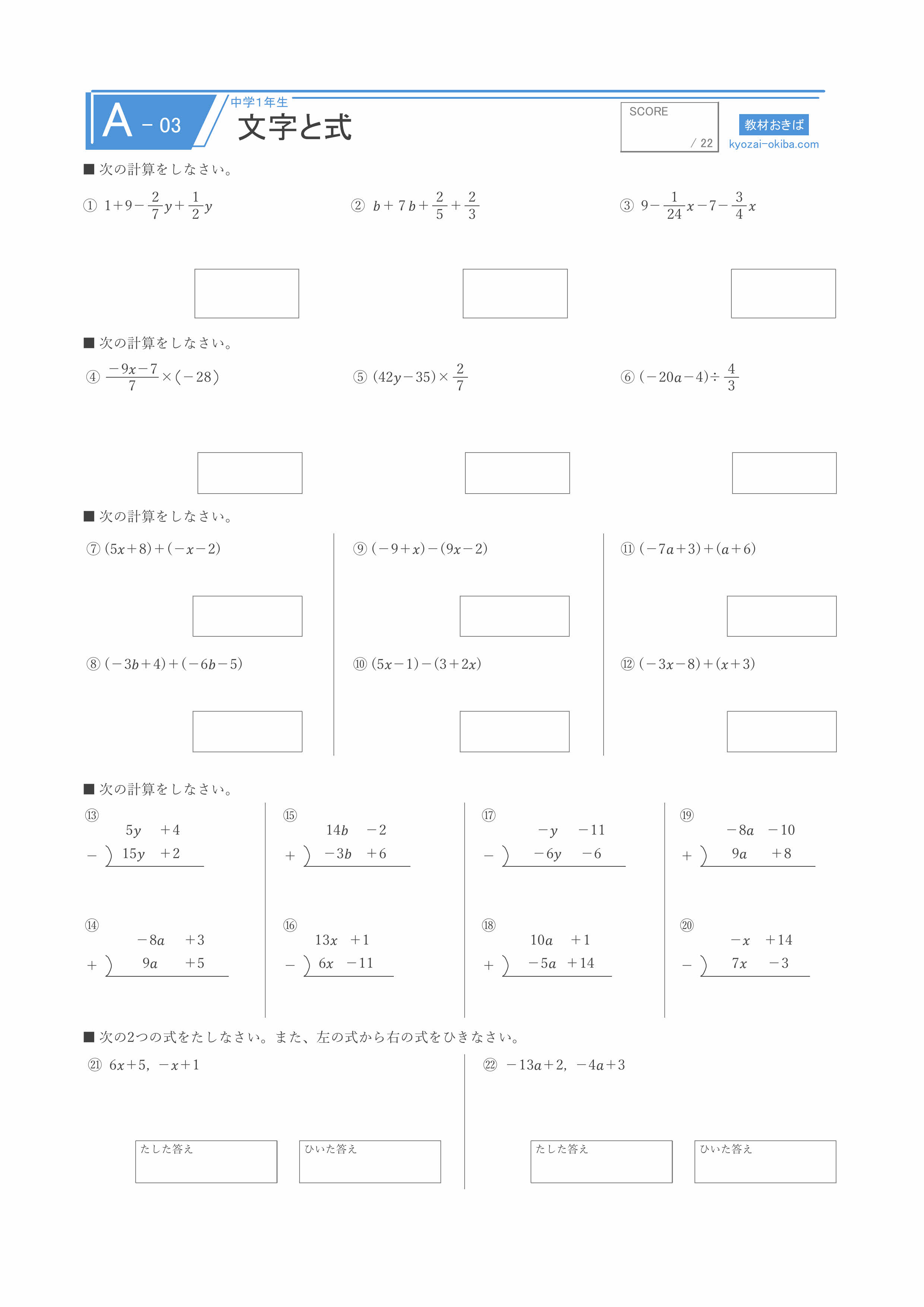 プリントサンプル