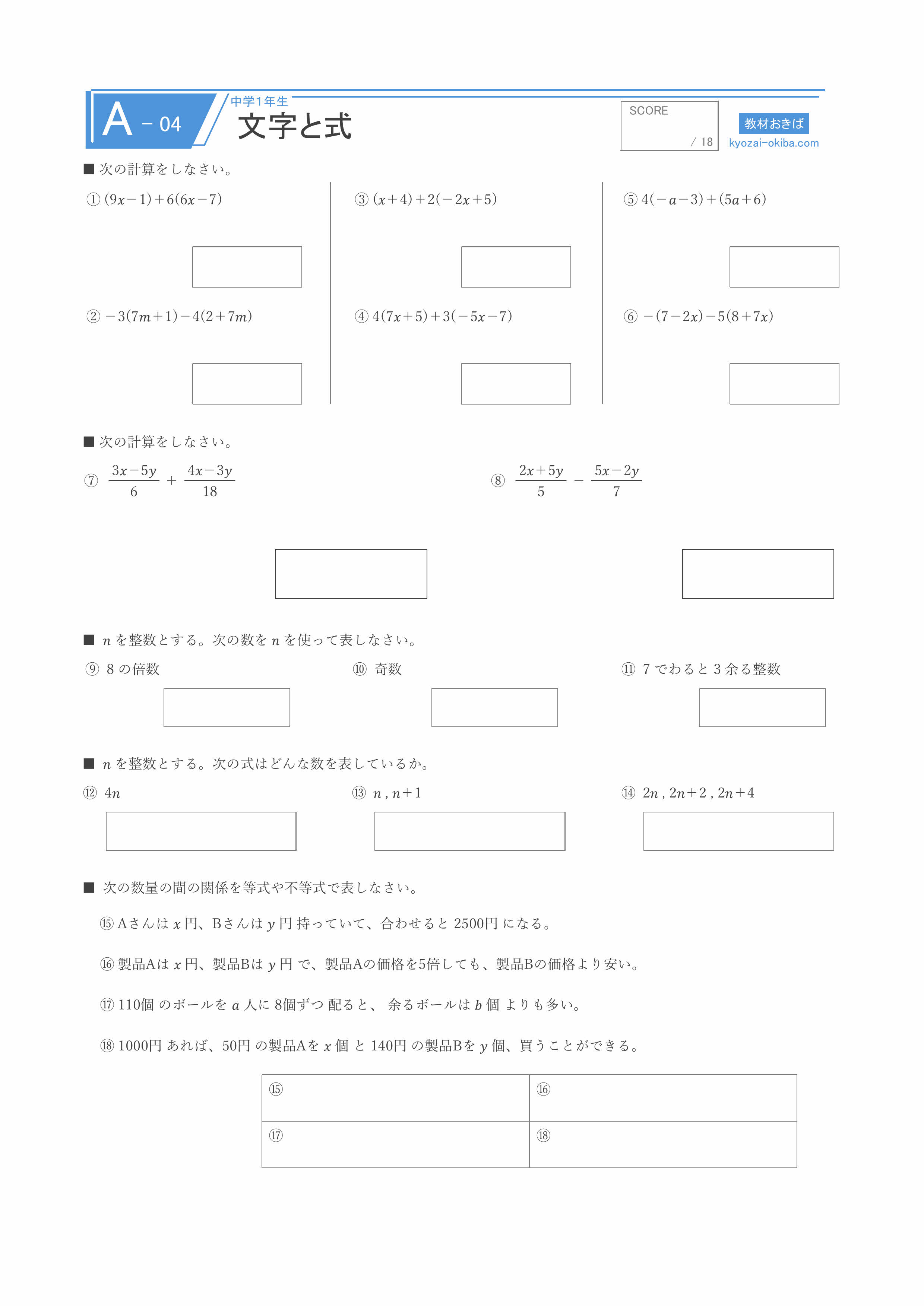 プリントサンプル