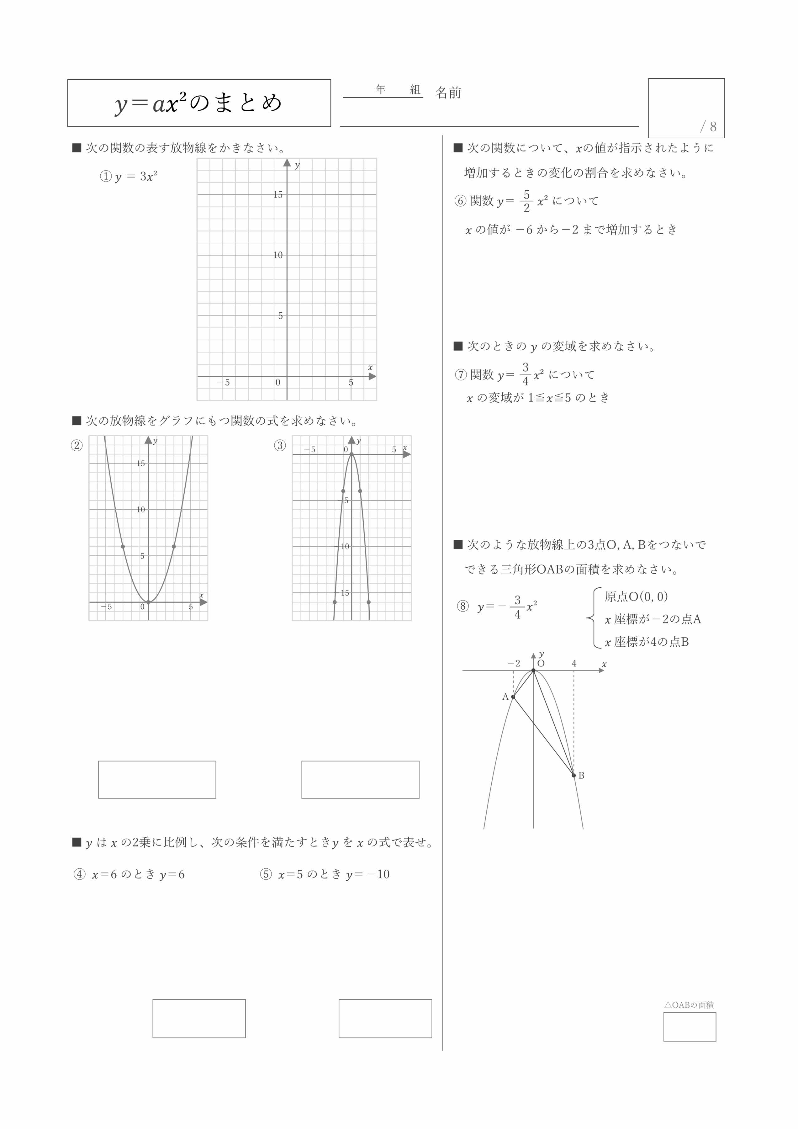 プリントサンプル