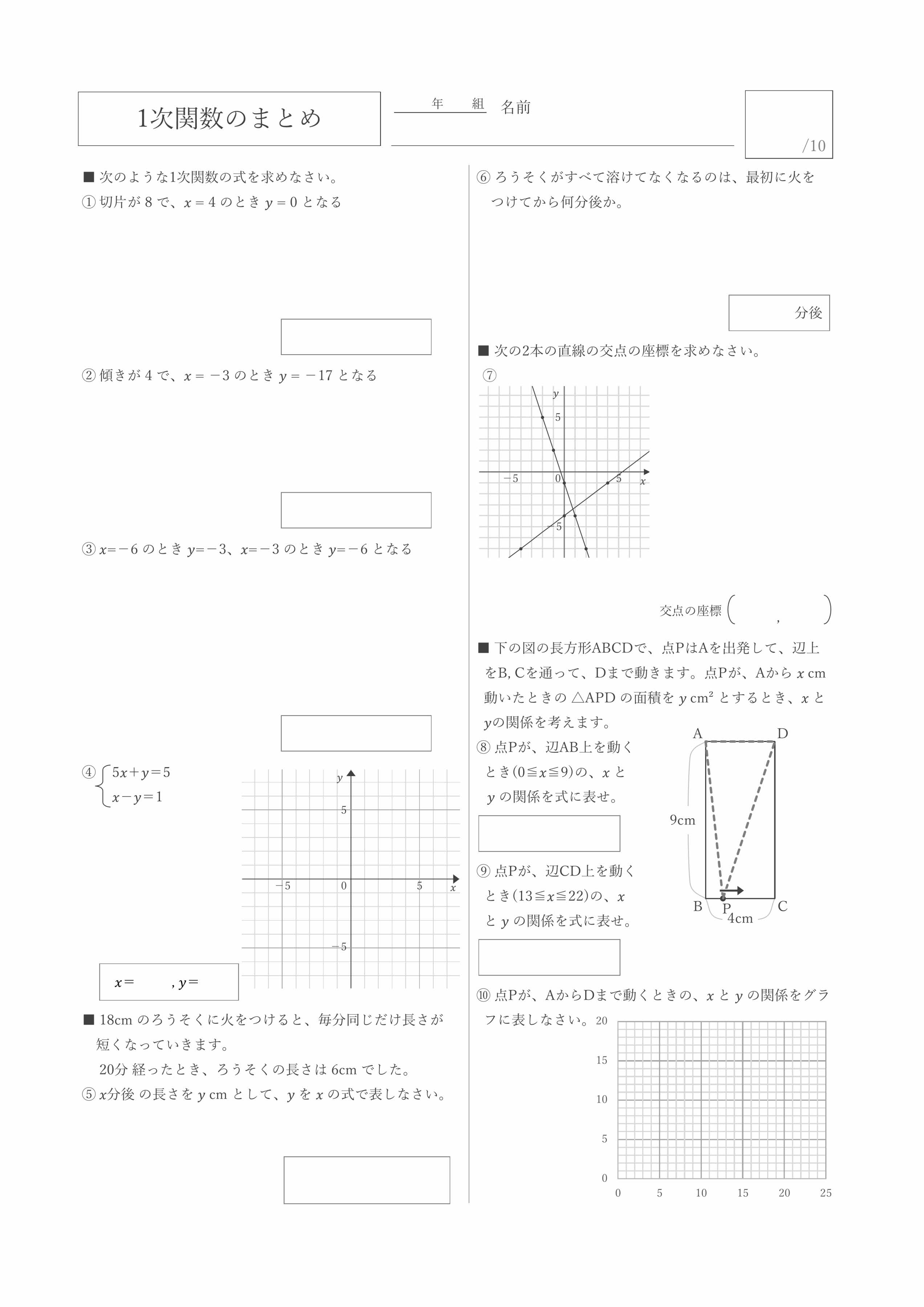 プリントサンプル