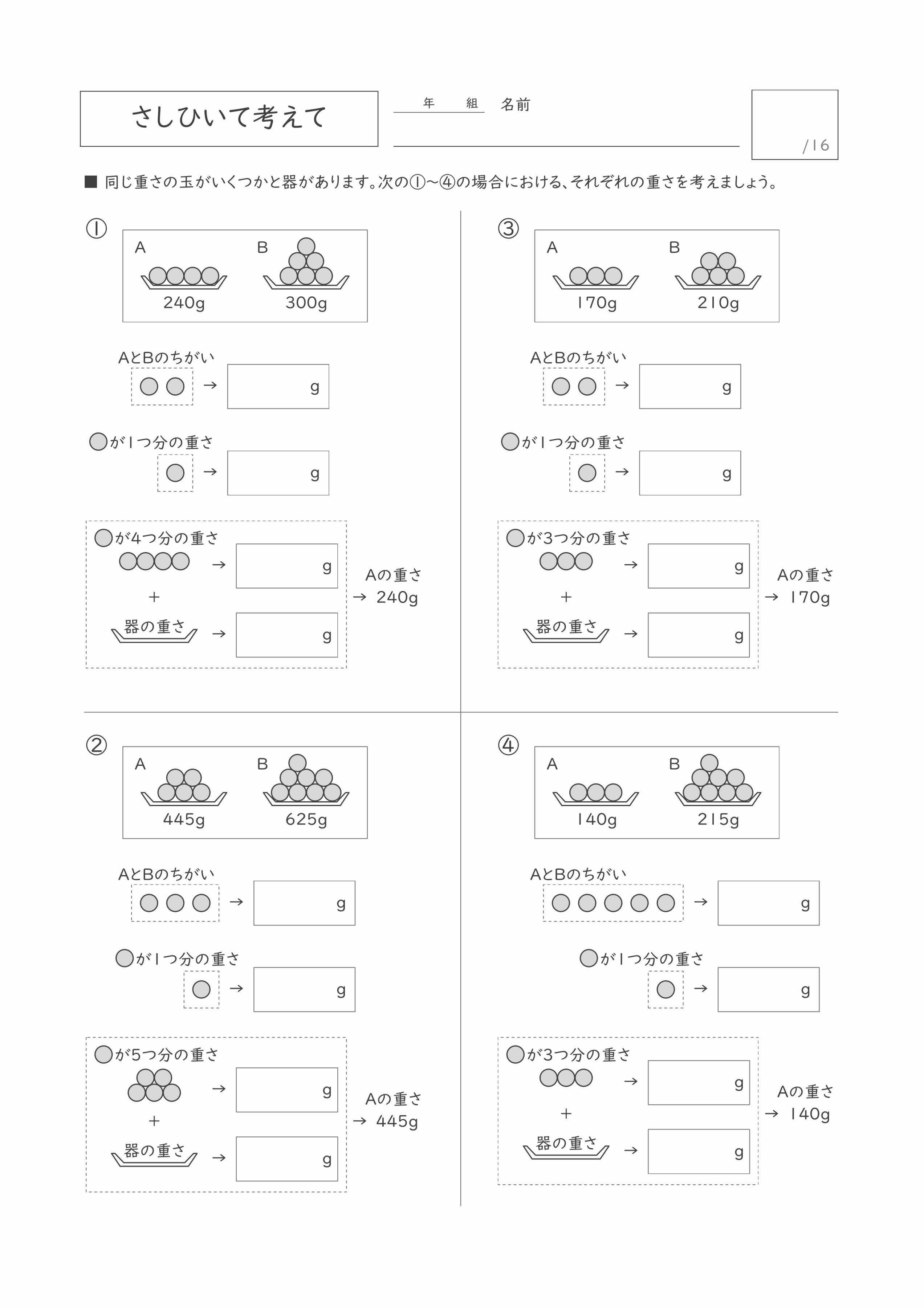 プリントサンプル