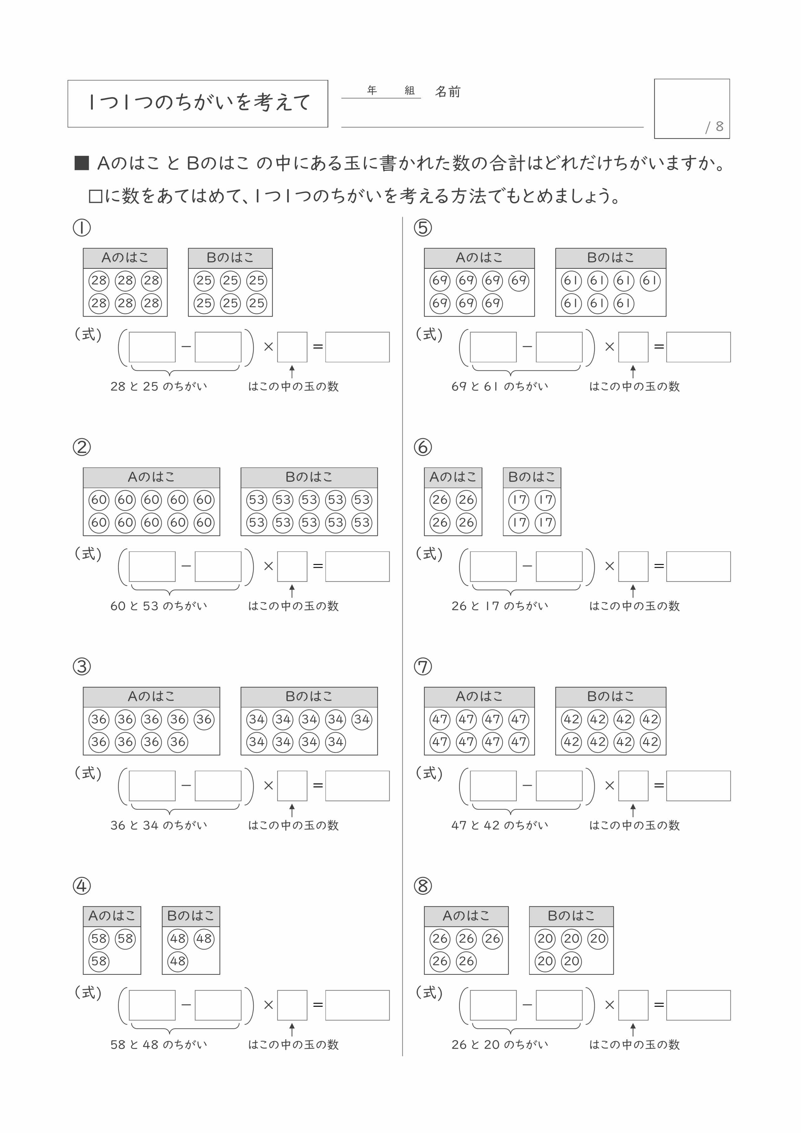 プリントサンプル