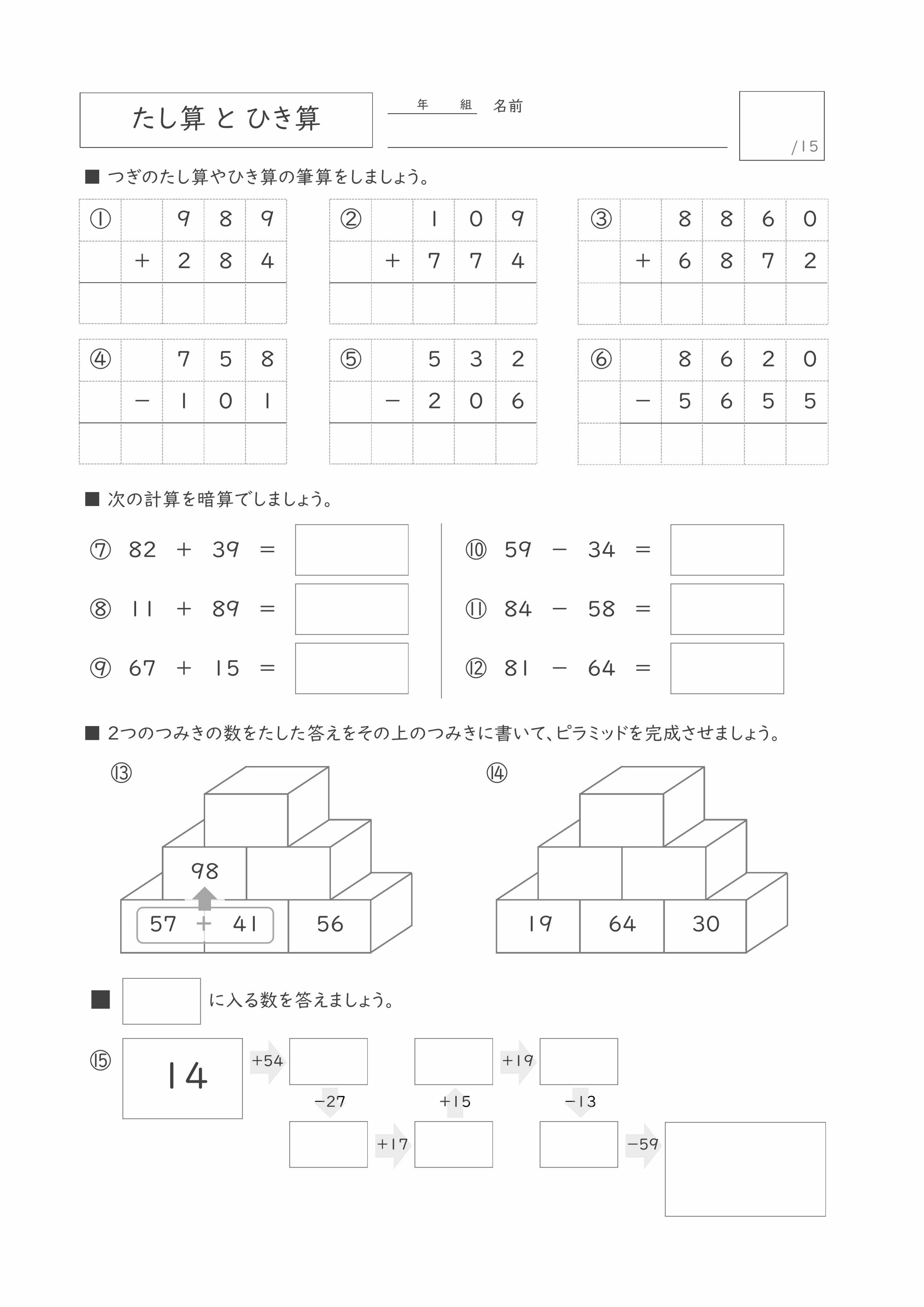 プリントサンプル