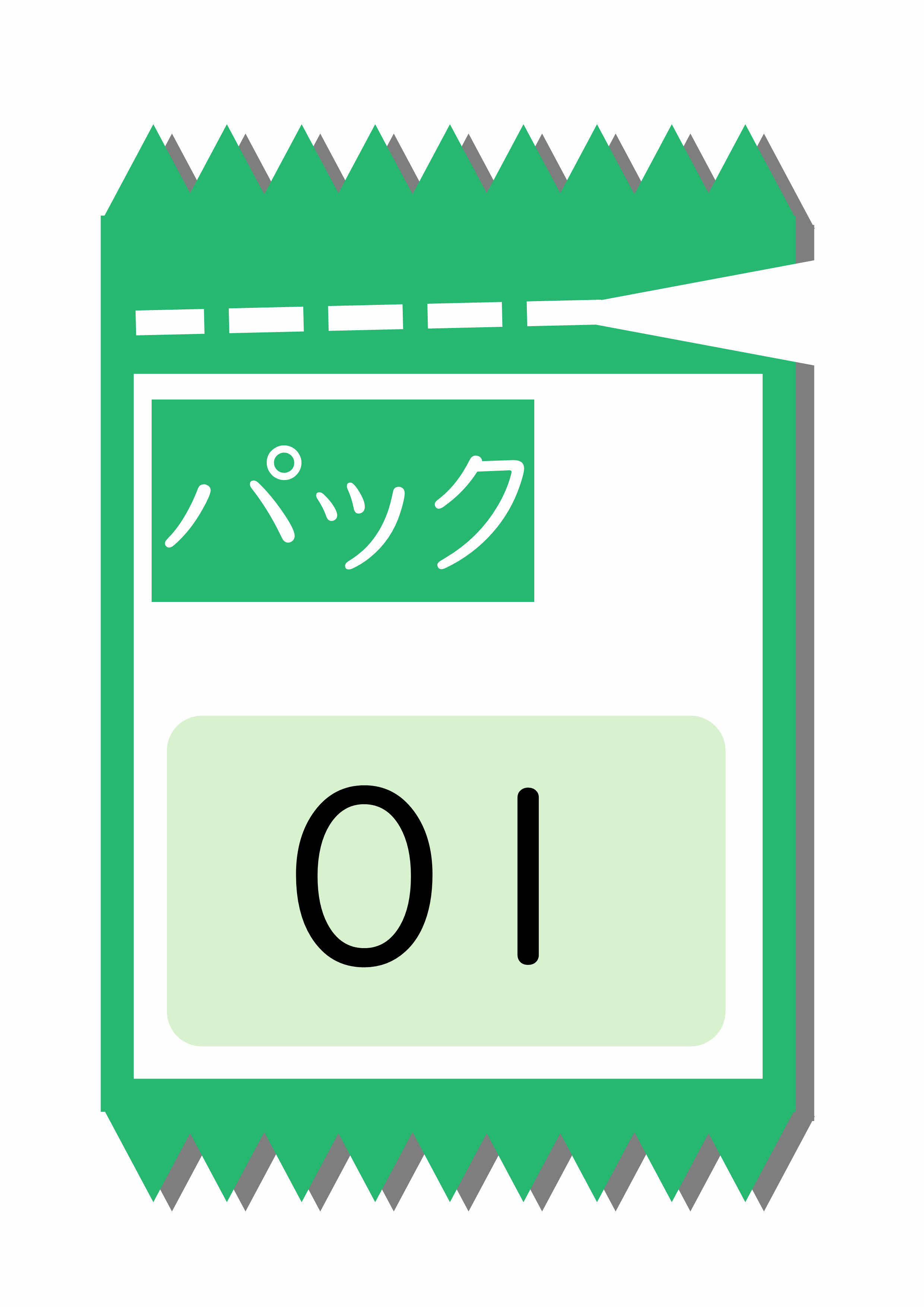 プリントサンプル