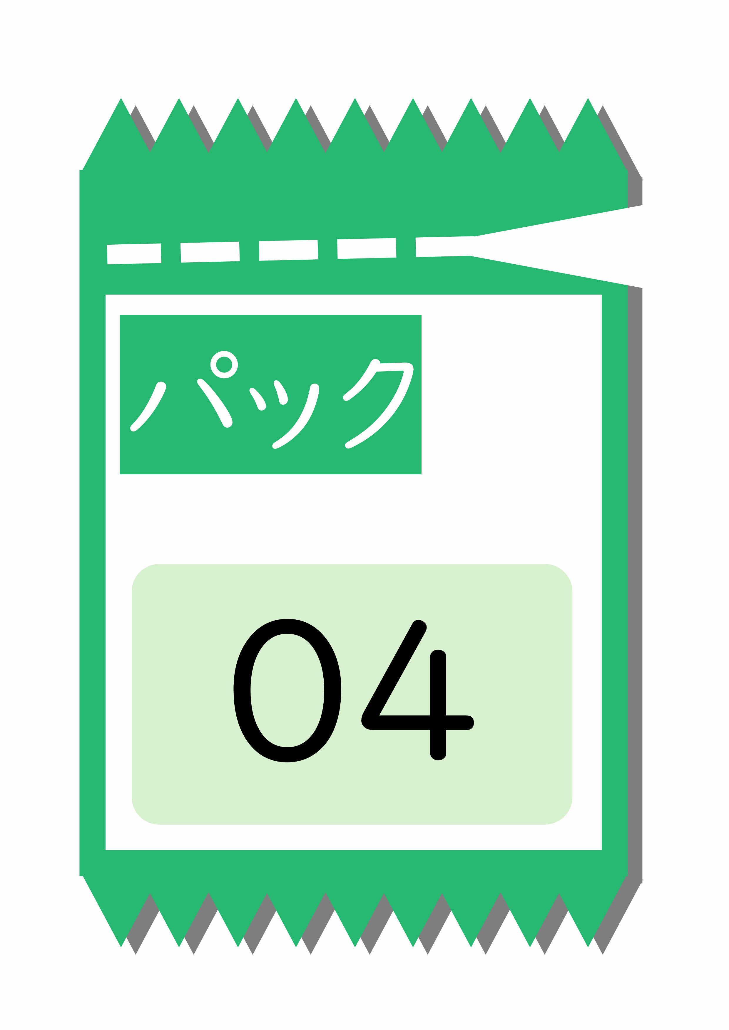 プリントサンプル