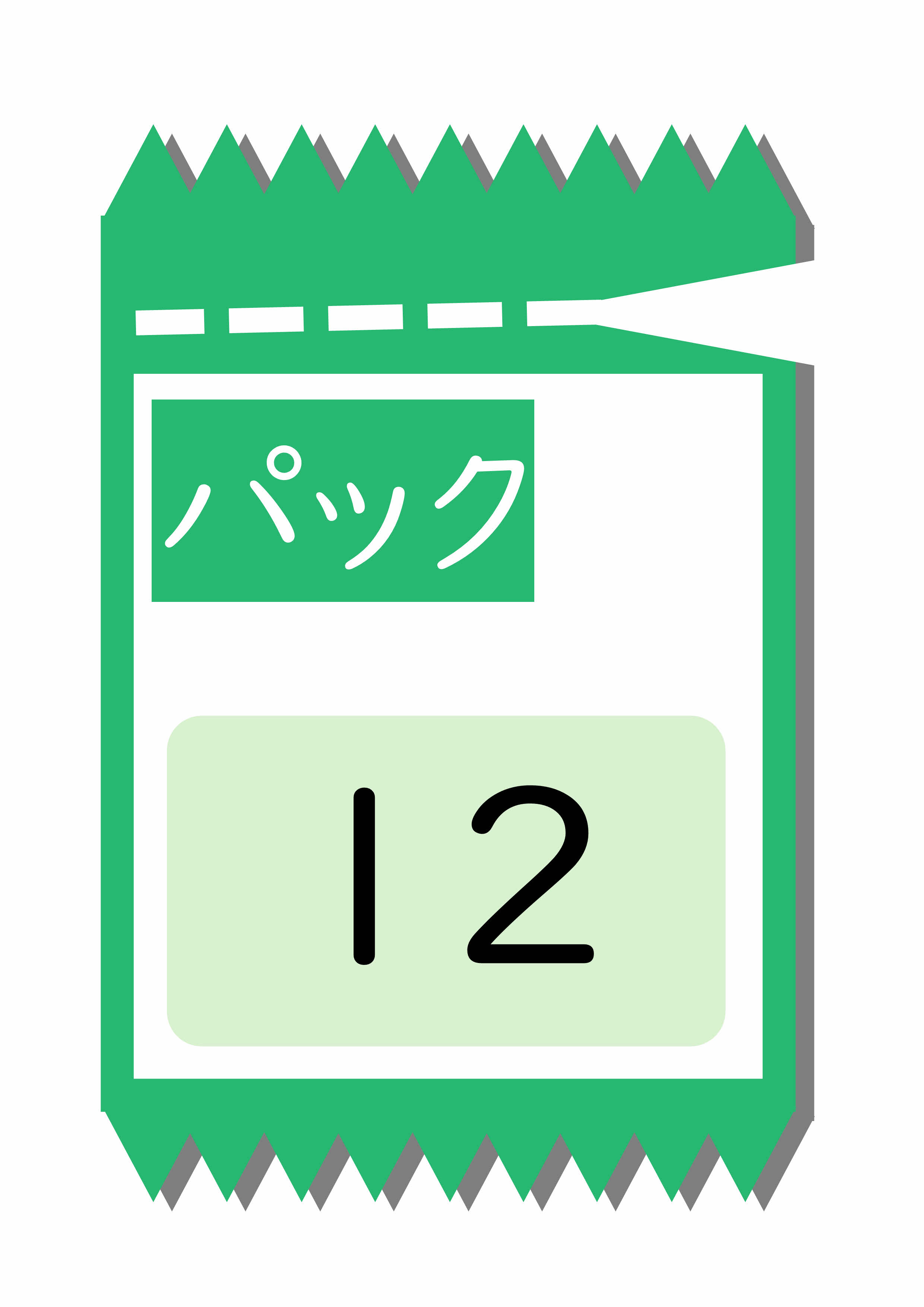 プリントサンプル