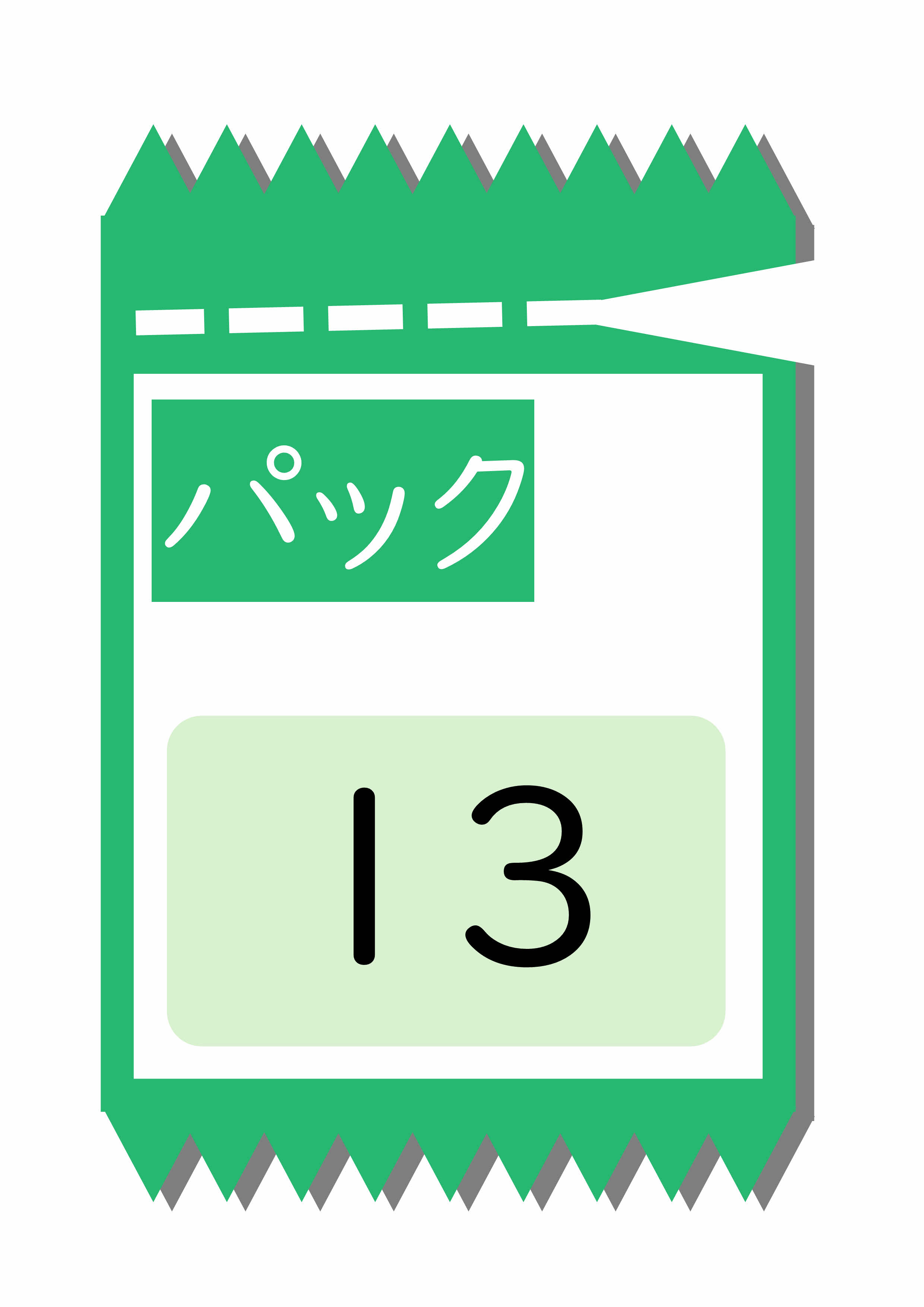 プリントサンプル