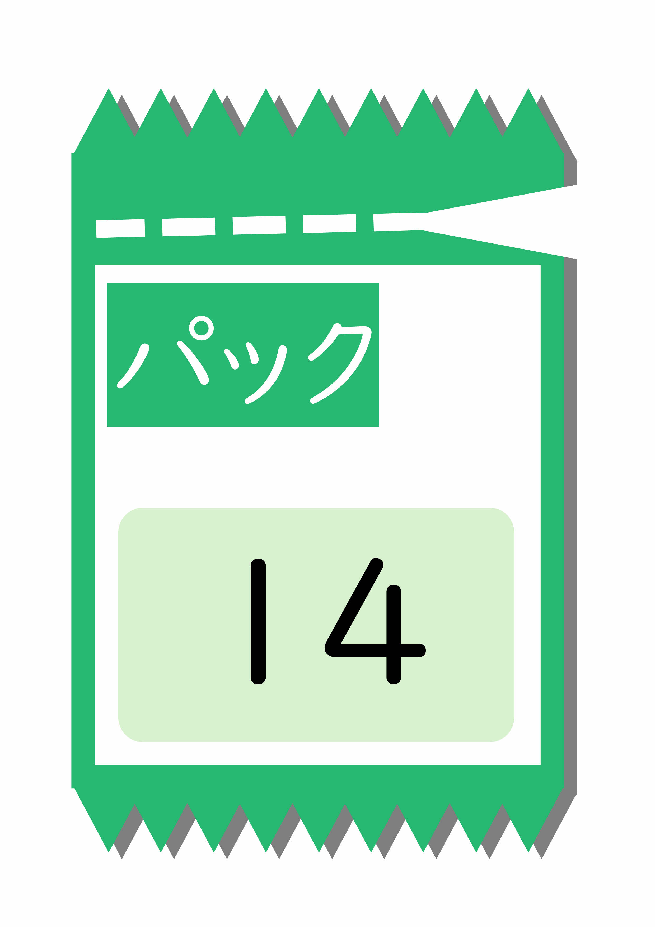 プリントサンプル