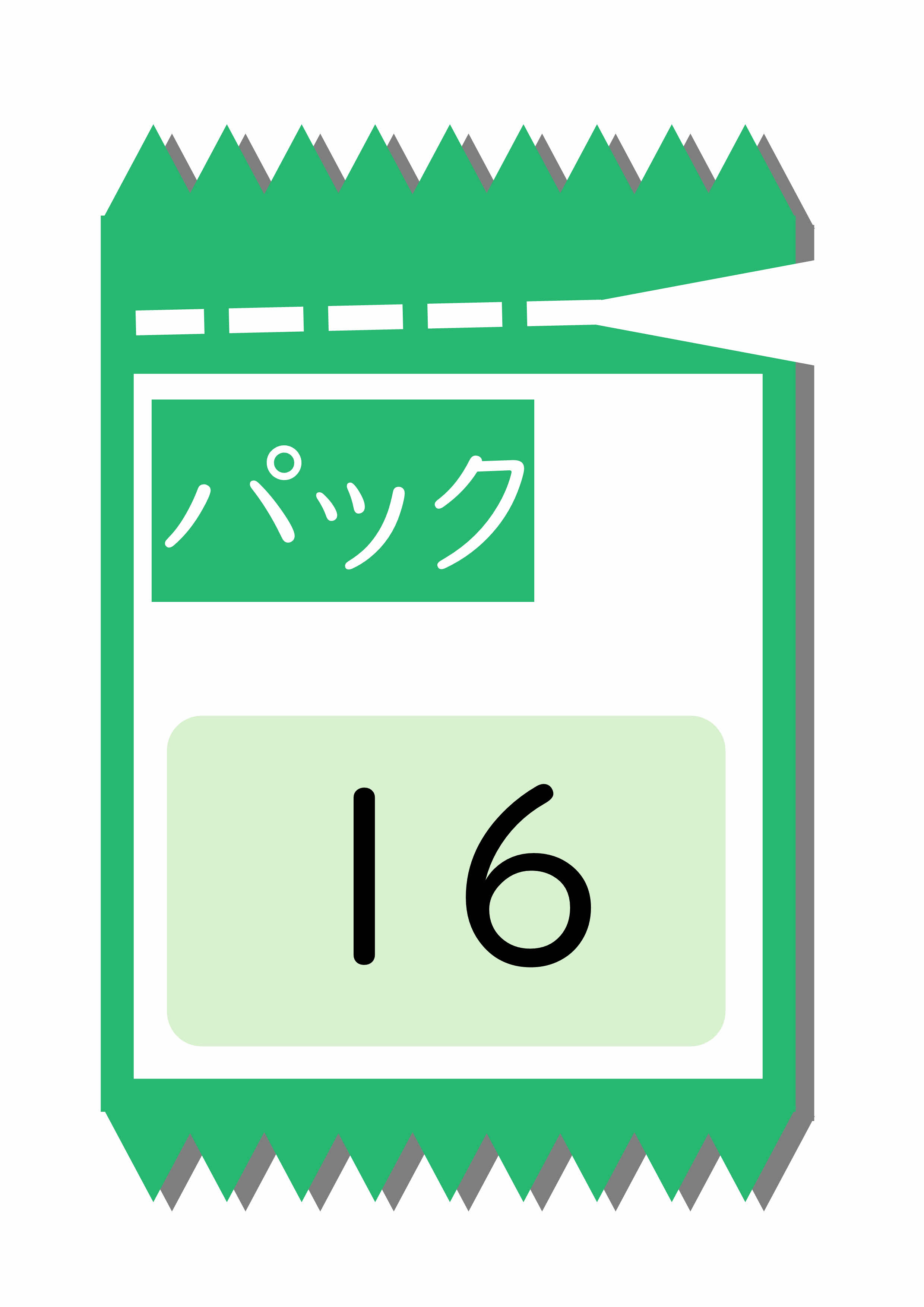 プリントサンプル