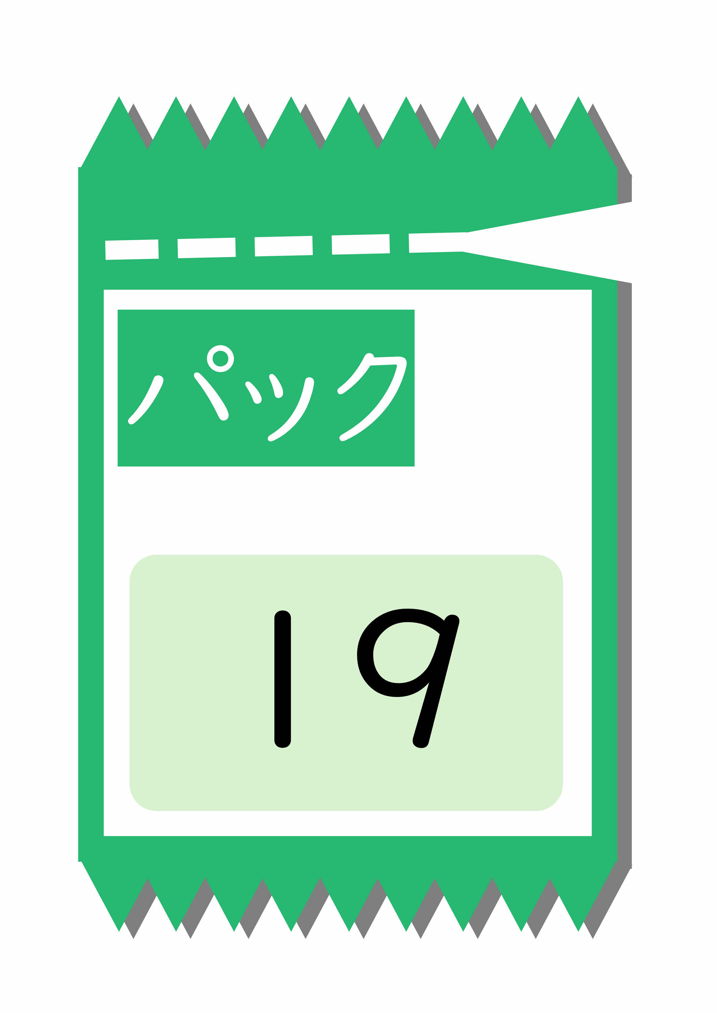 プリントサンプル