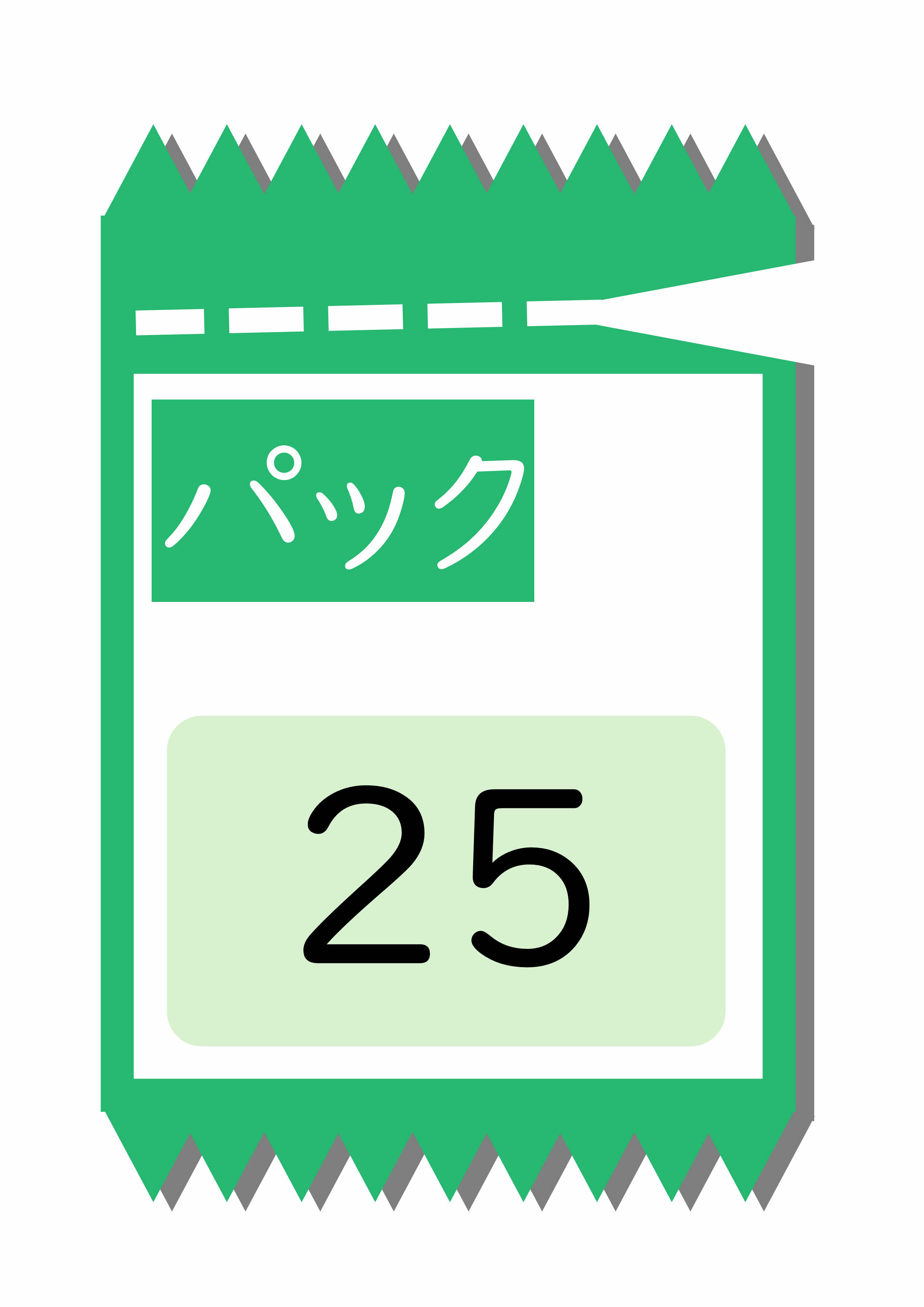 プリントサンプル