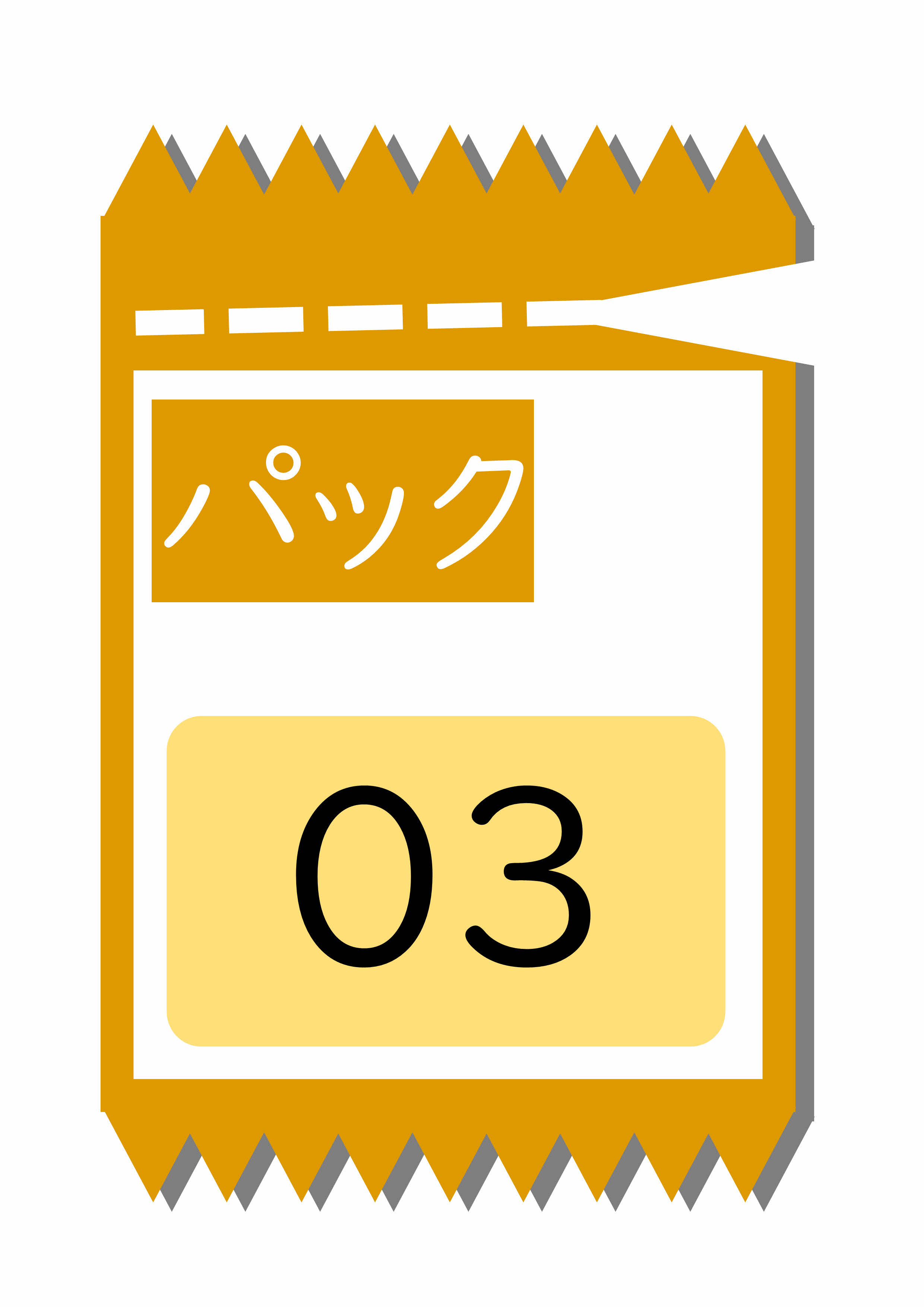 プリントサンプル