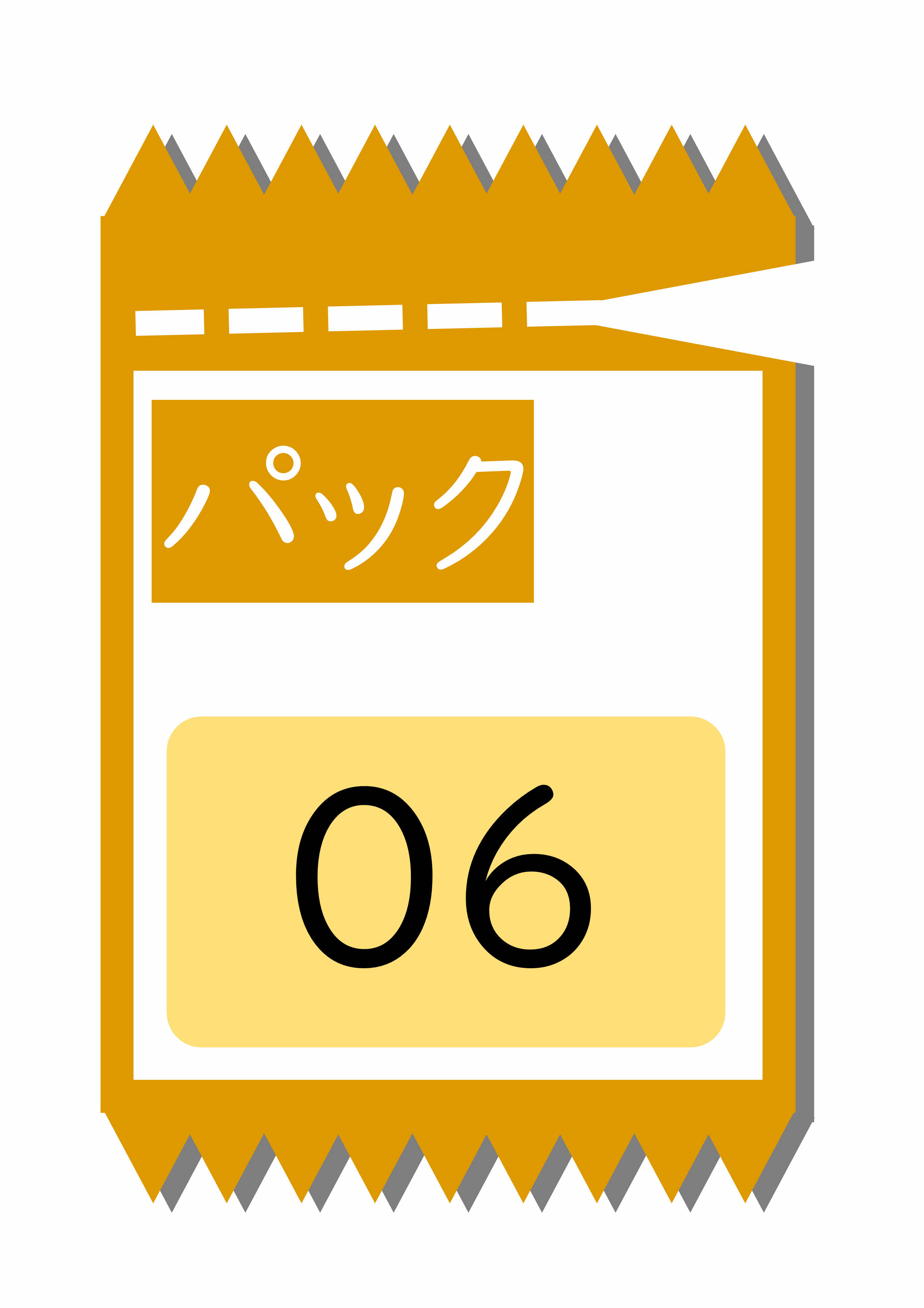 プリントサンプル