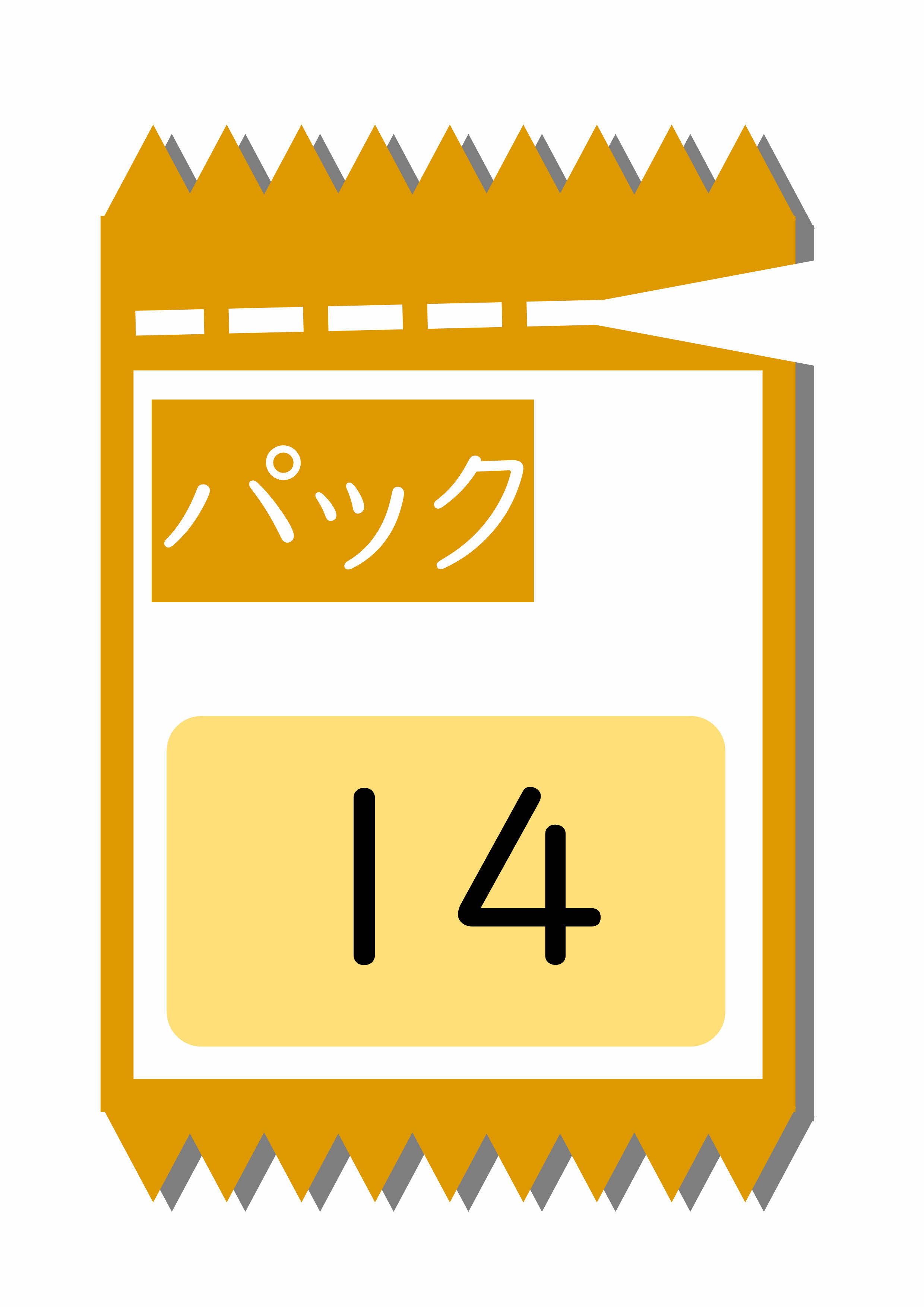 プリントサンプル