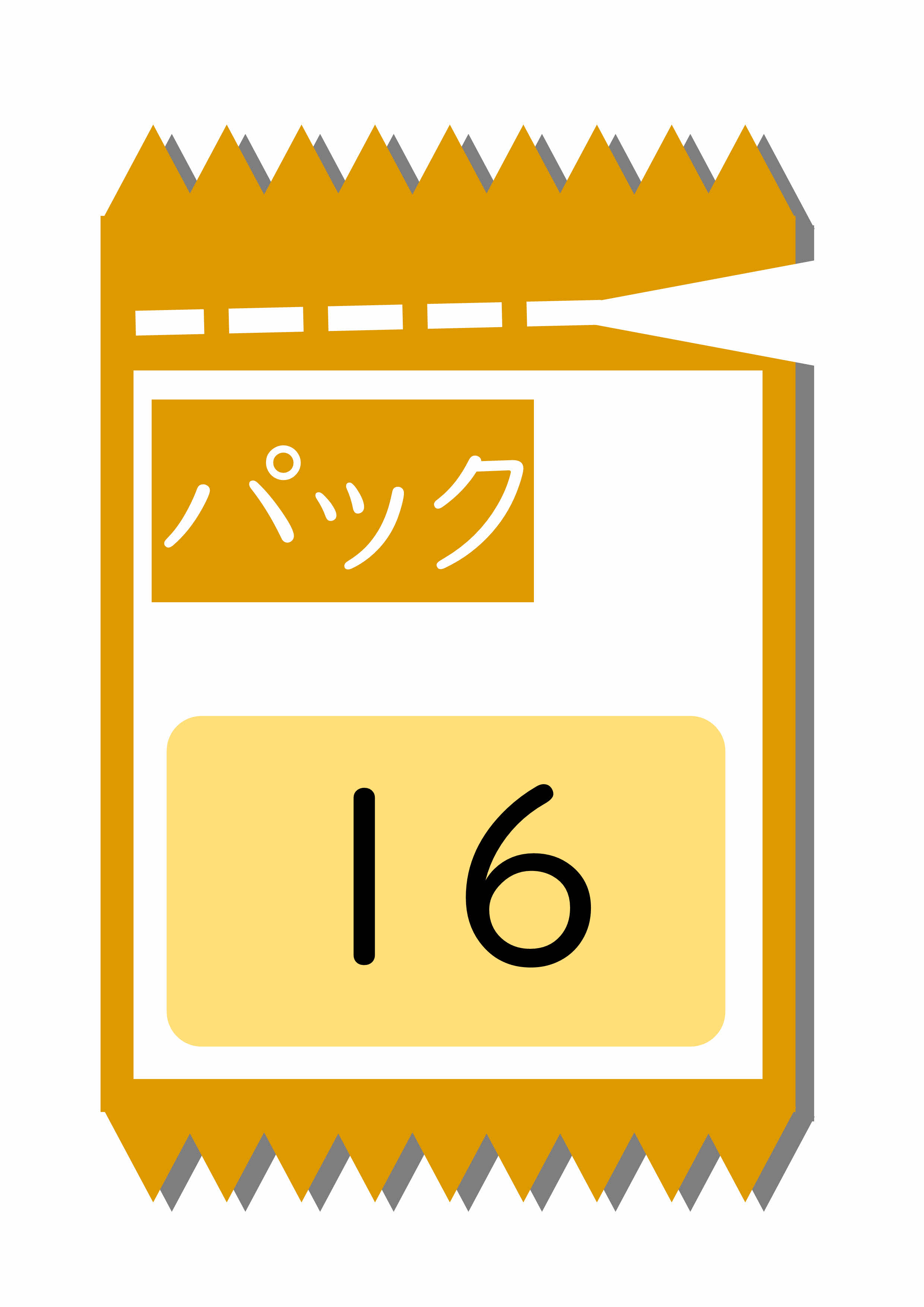 プリントサンプル