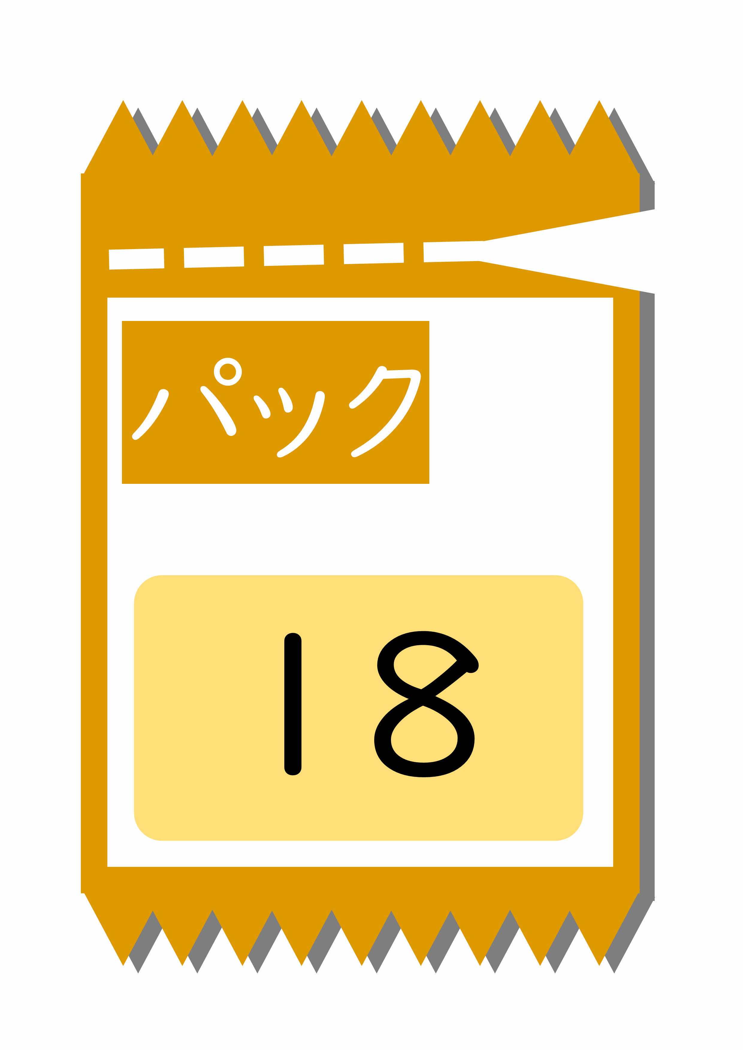 プリントサンプル