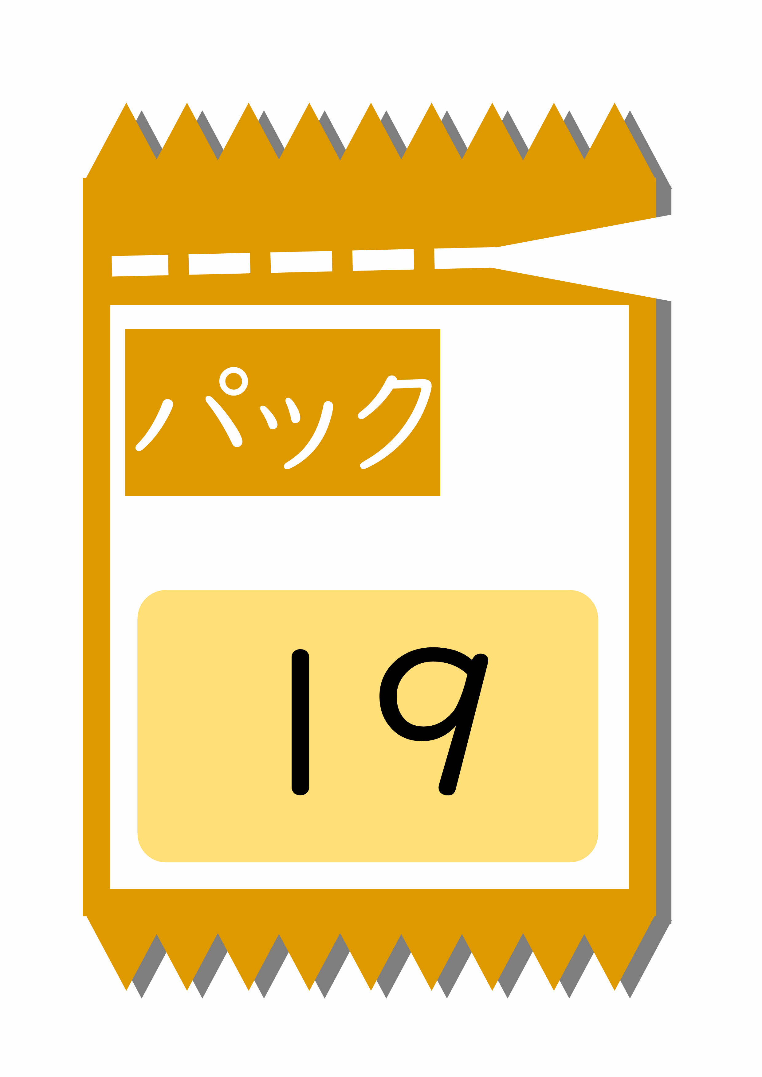 プリントサンプル