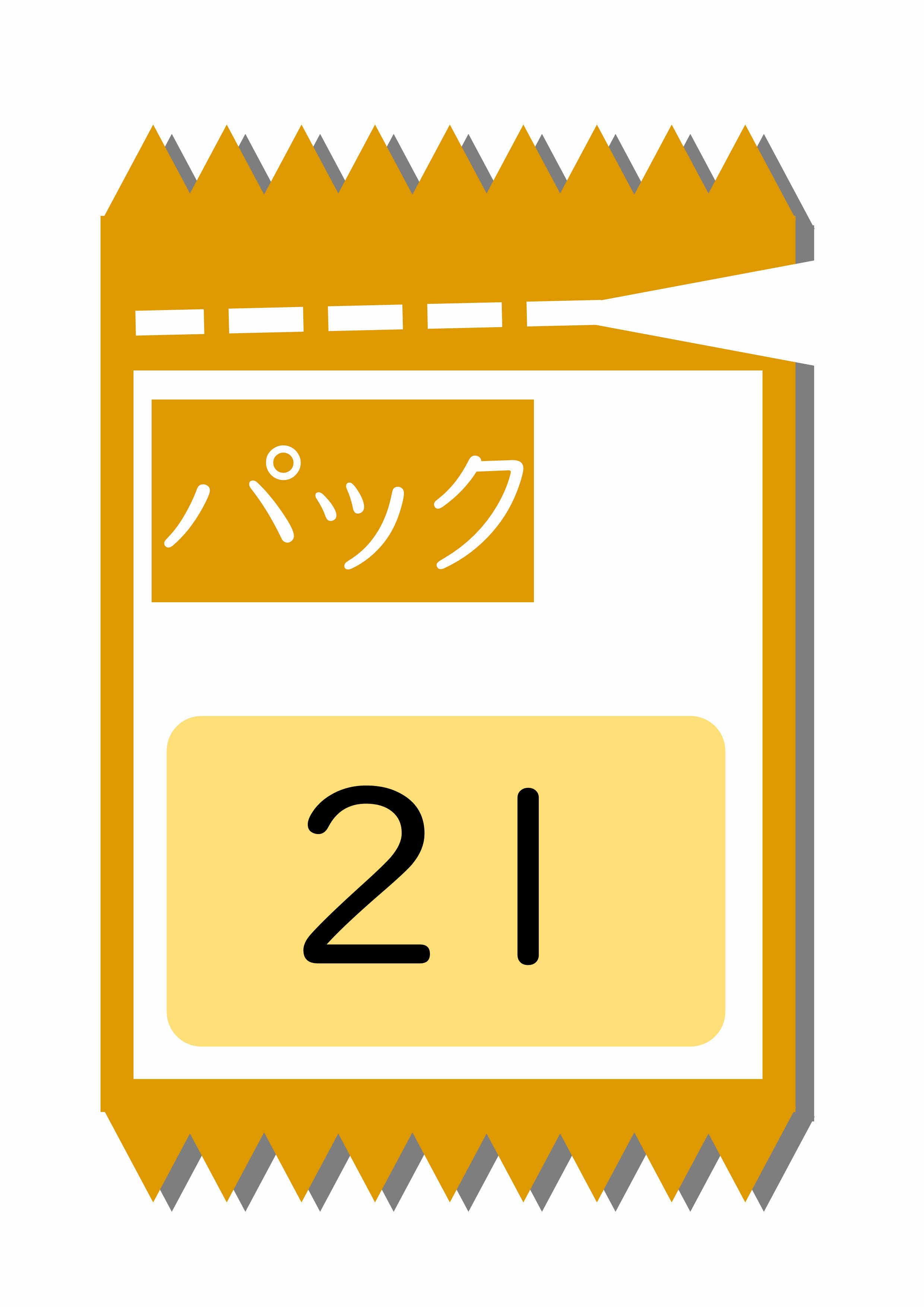 プリントサンプル