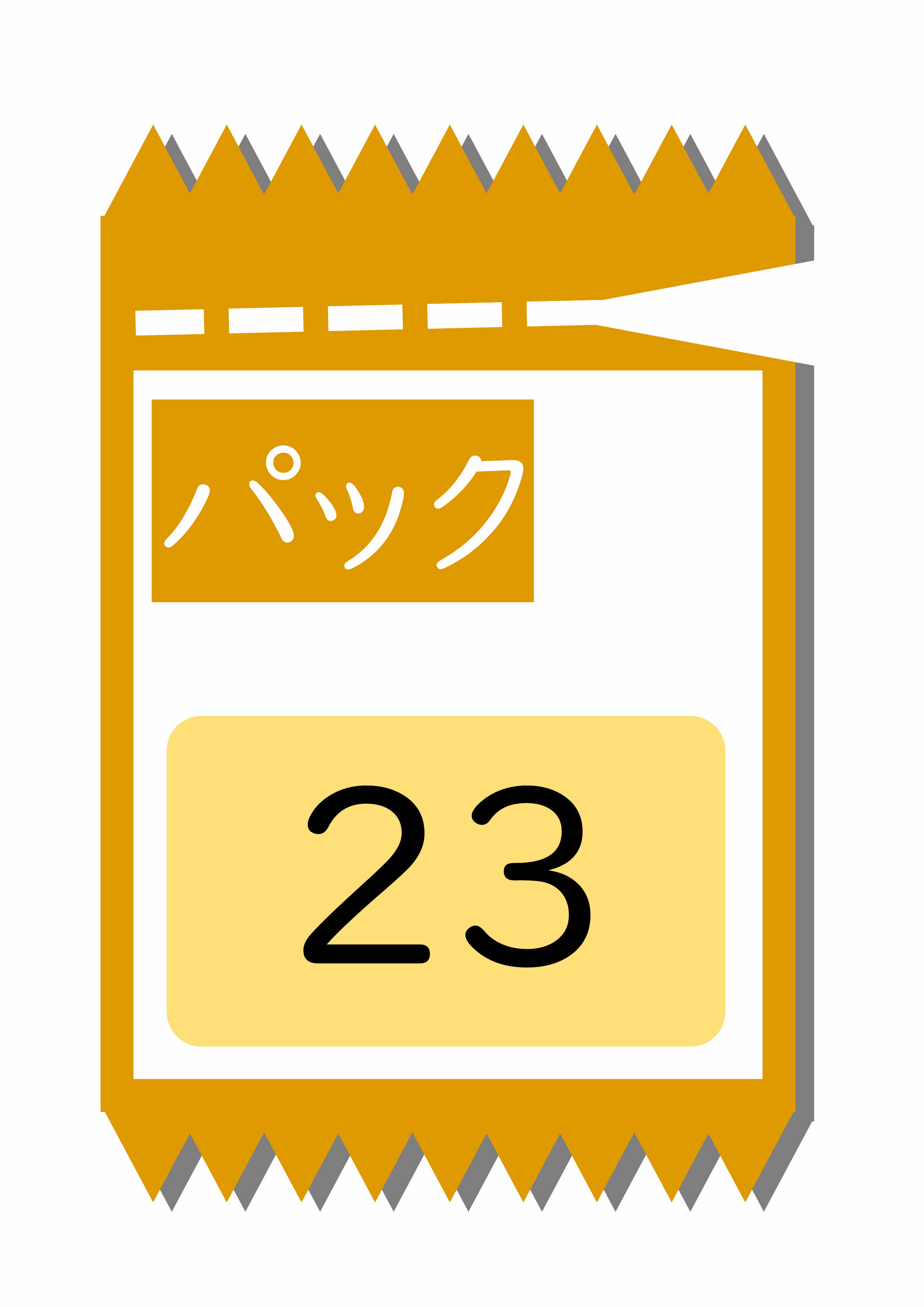 プリントサンプル