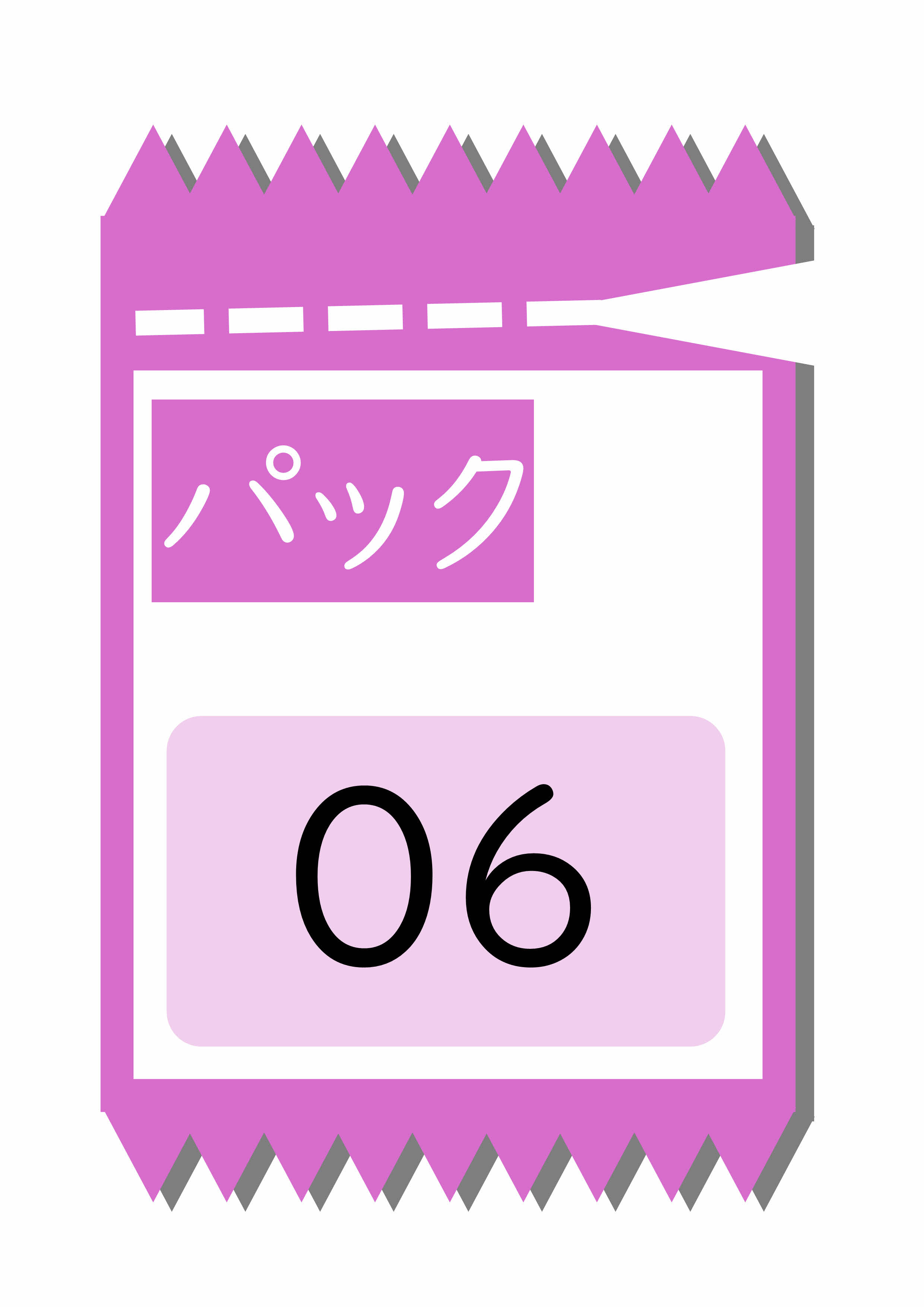 プリントサンプル