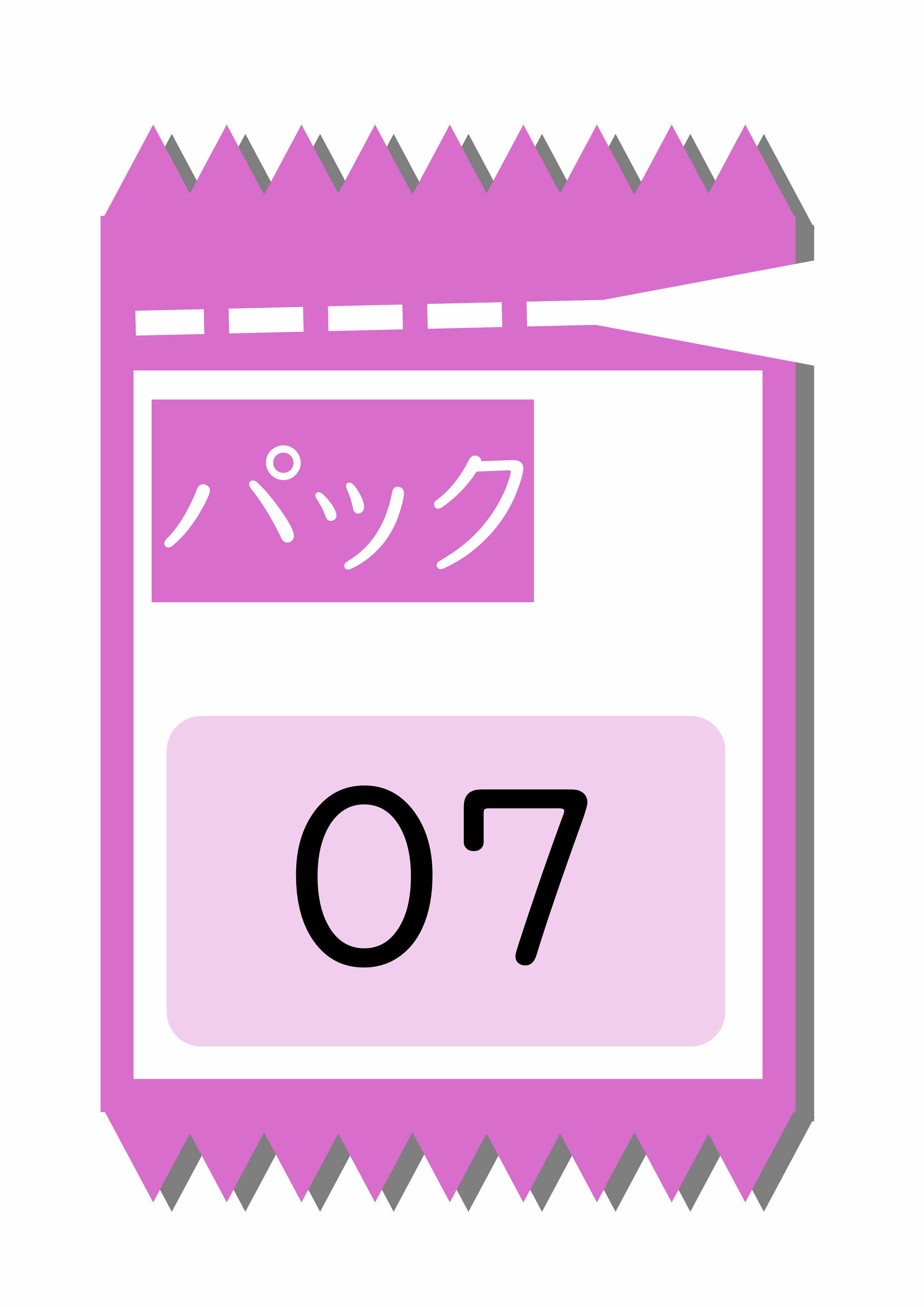 プリントサンプル