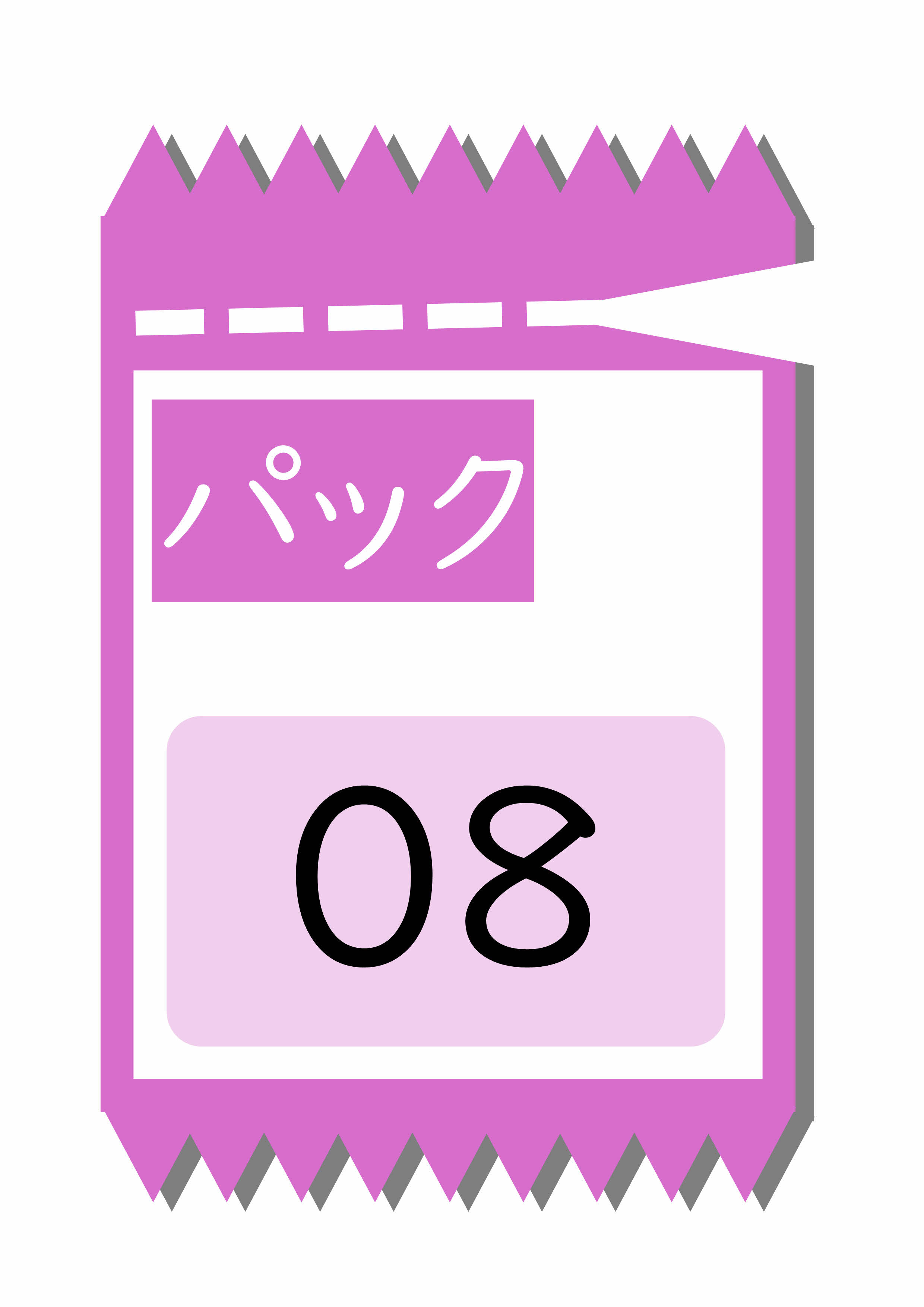 プリントサンプル