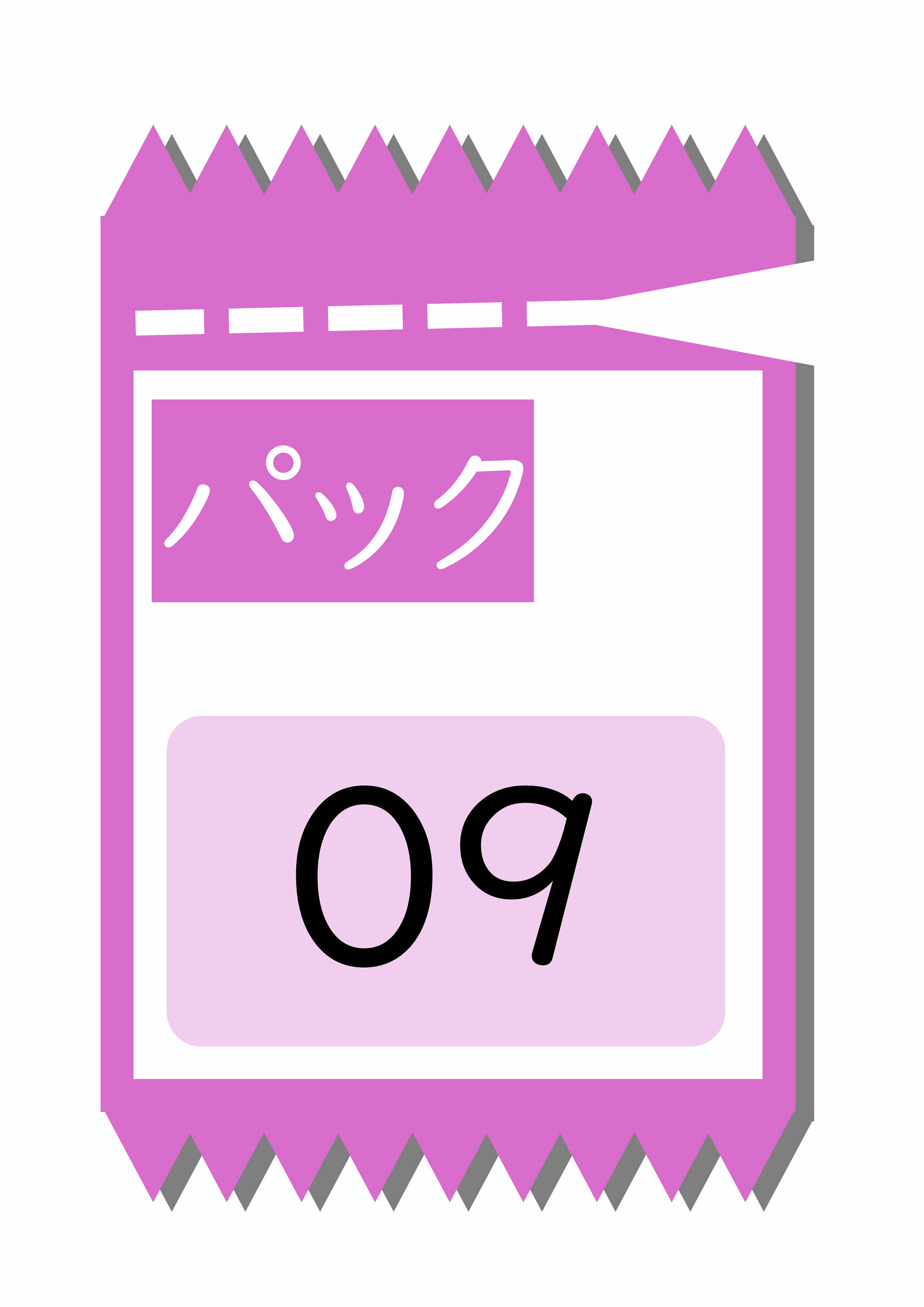 プリントサンプル