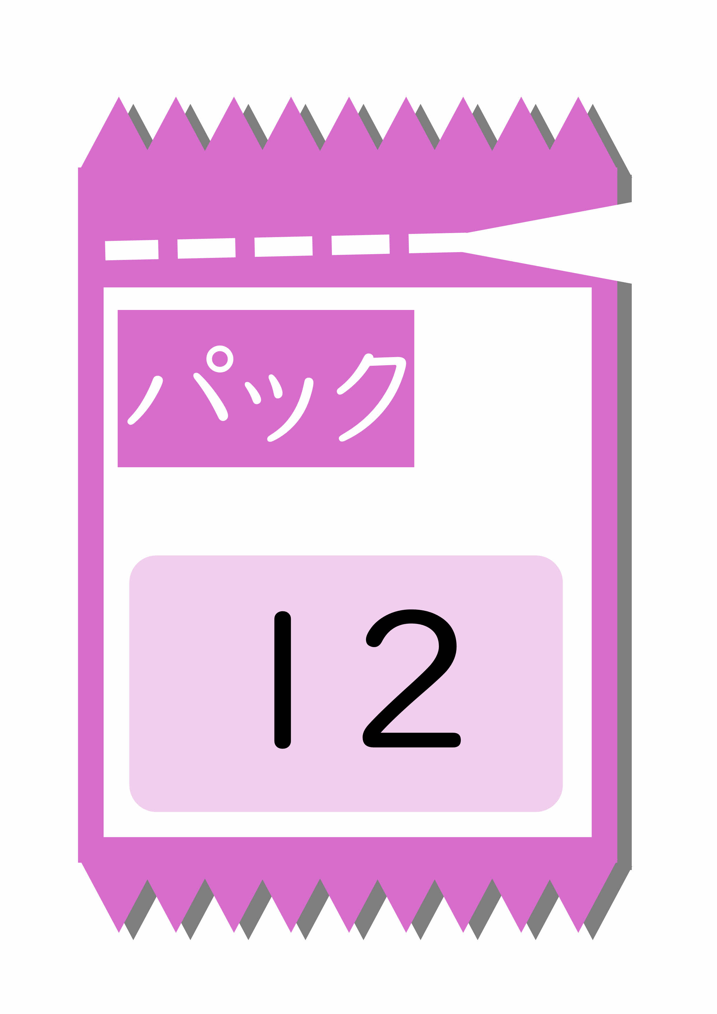 プリントサンプル
