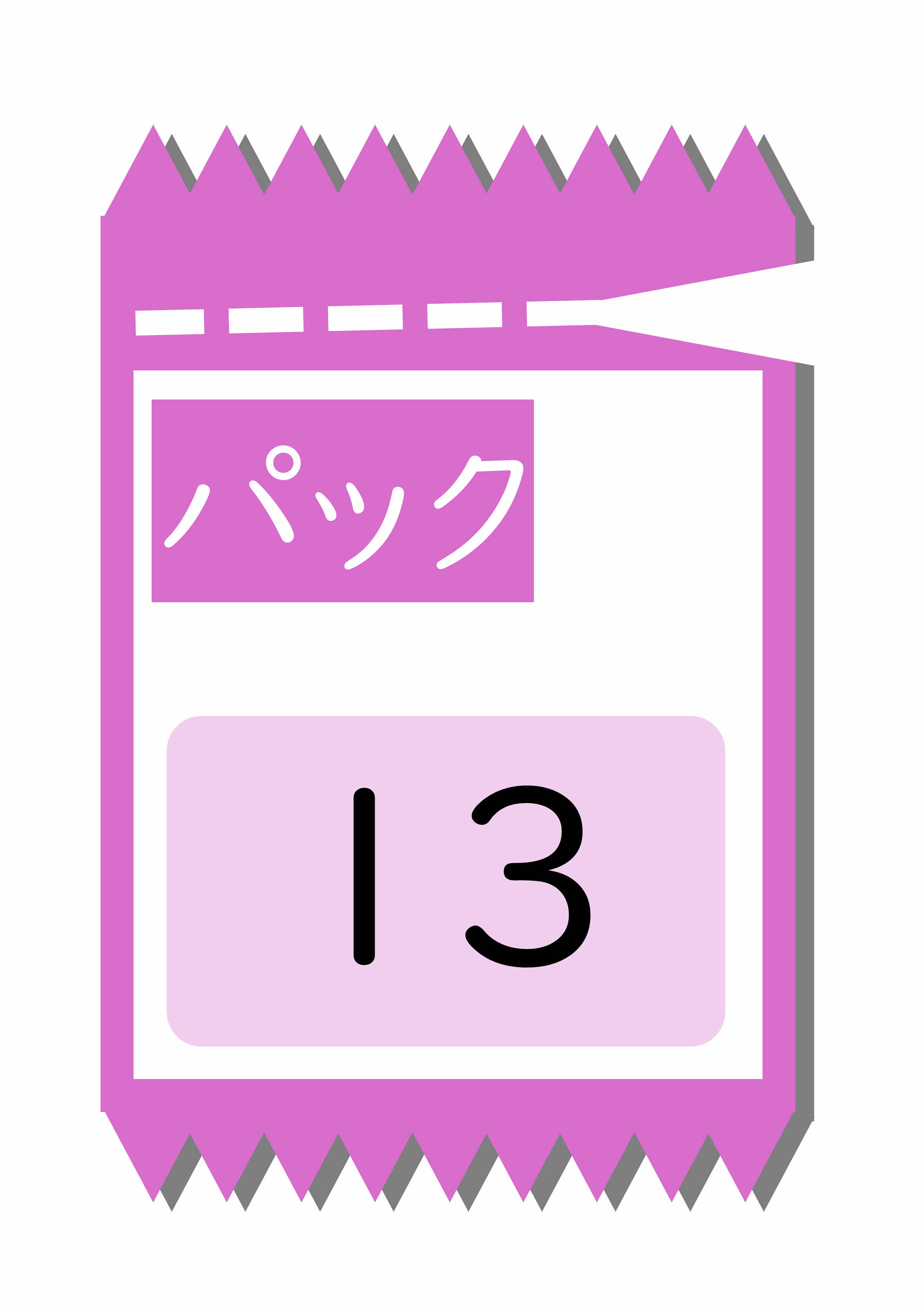 プリントサンプル
