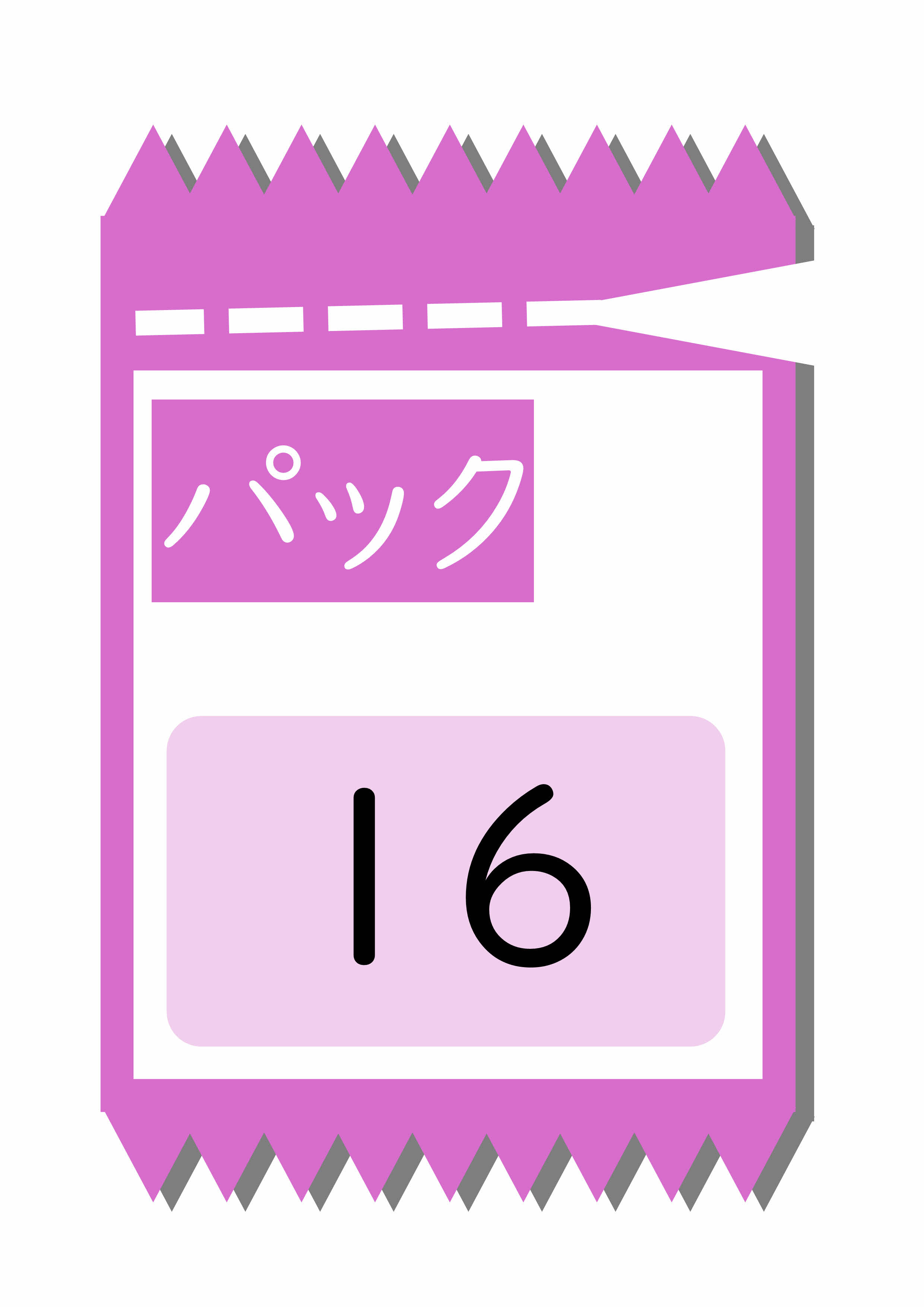 プリントサンプル