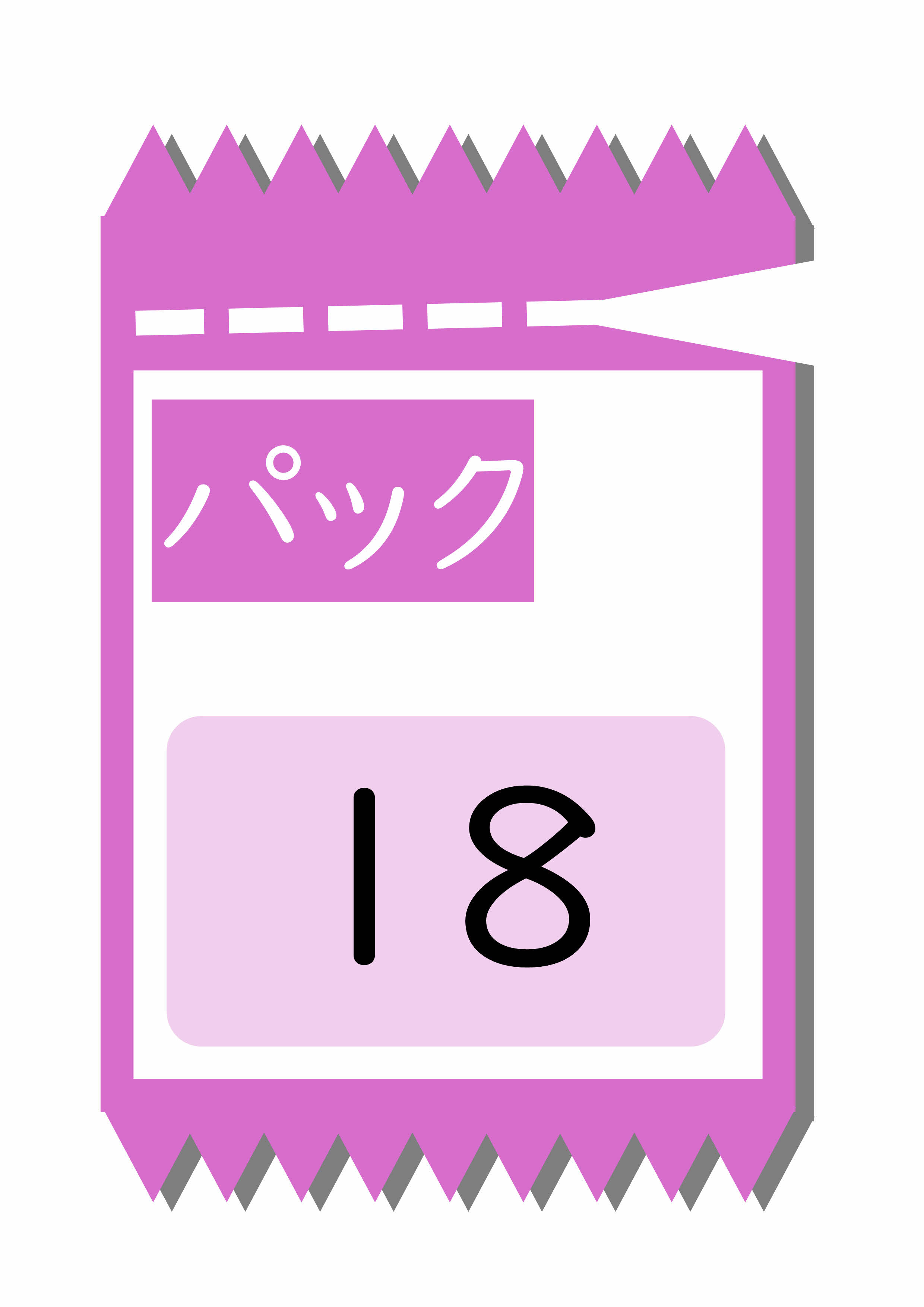 プリントサンプル