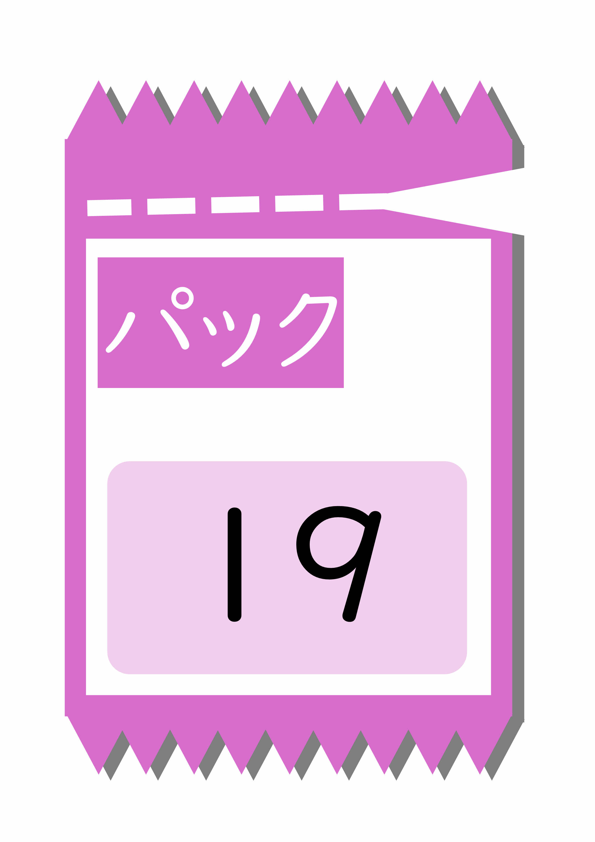 プリントサンプル