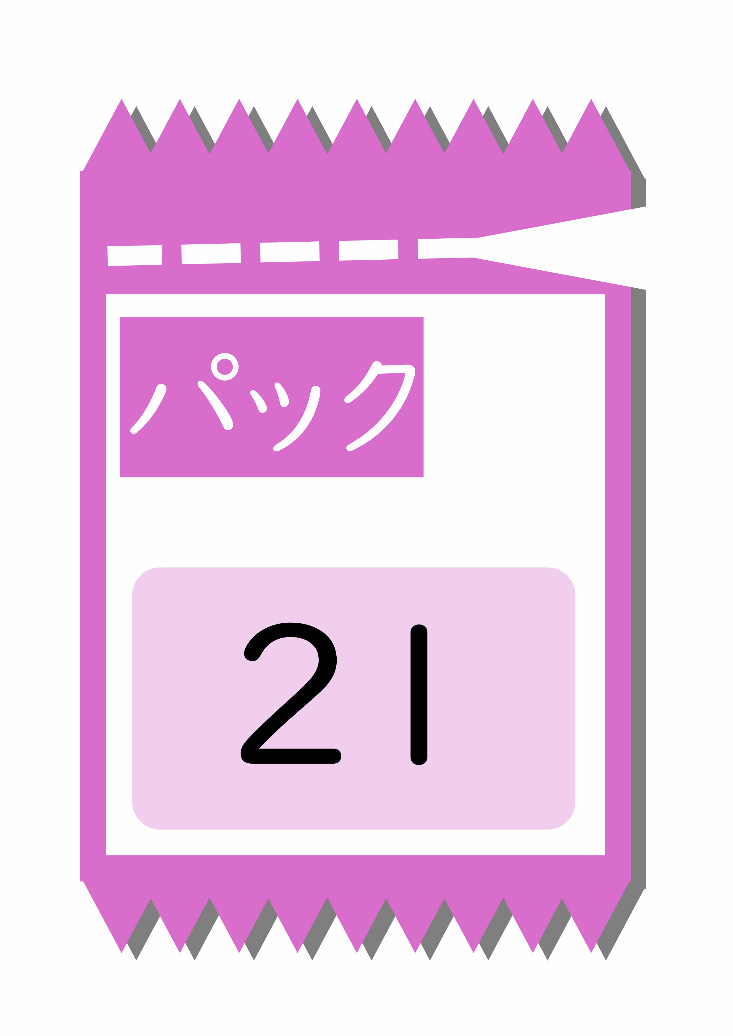 プリントサンプル