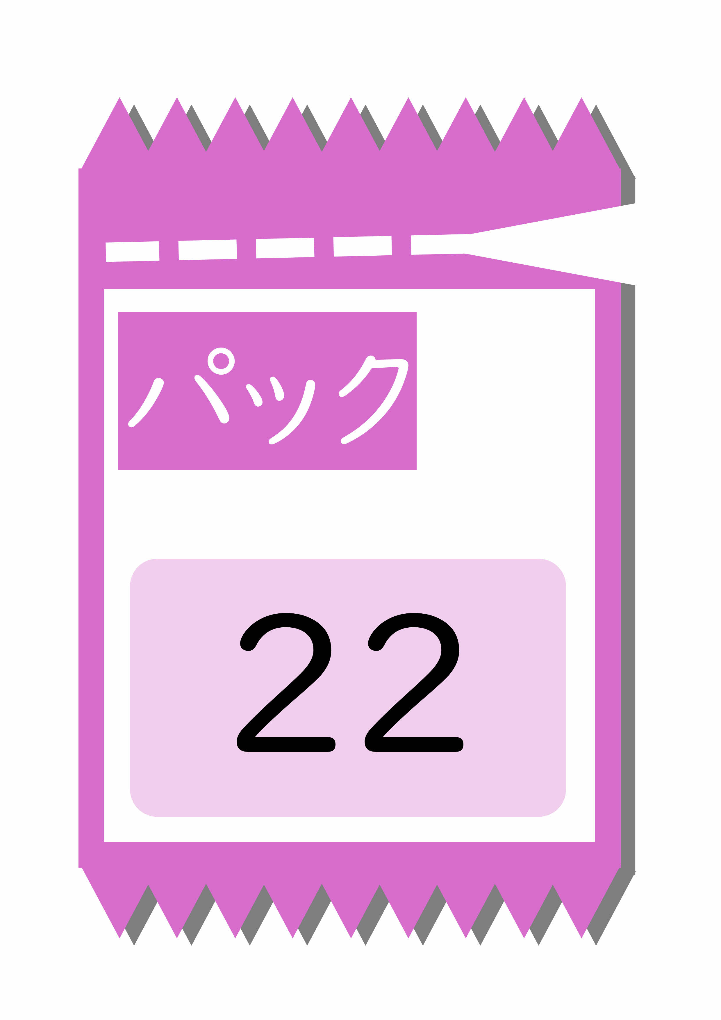 プリントサンプル