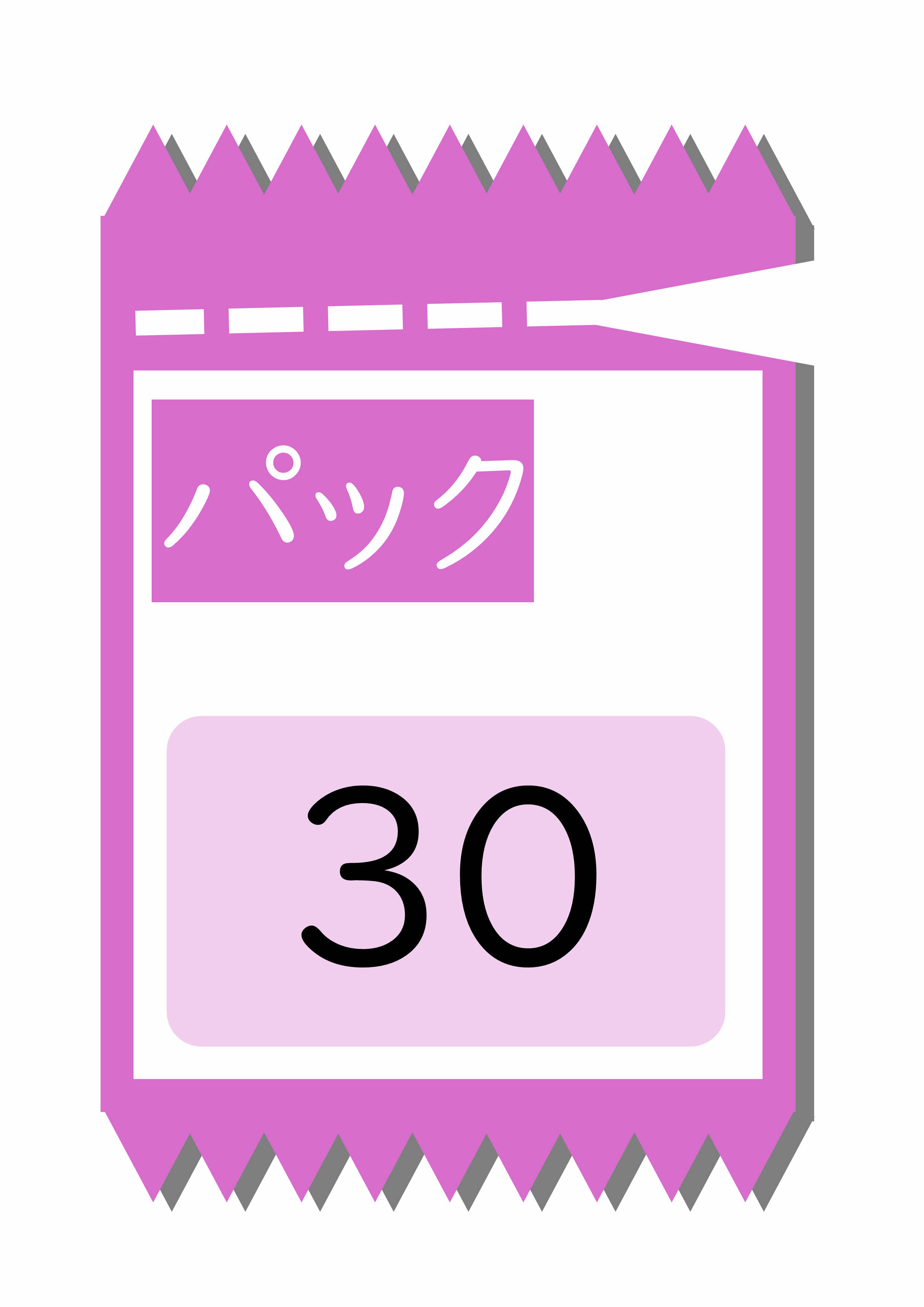 プリントサンプル