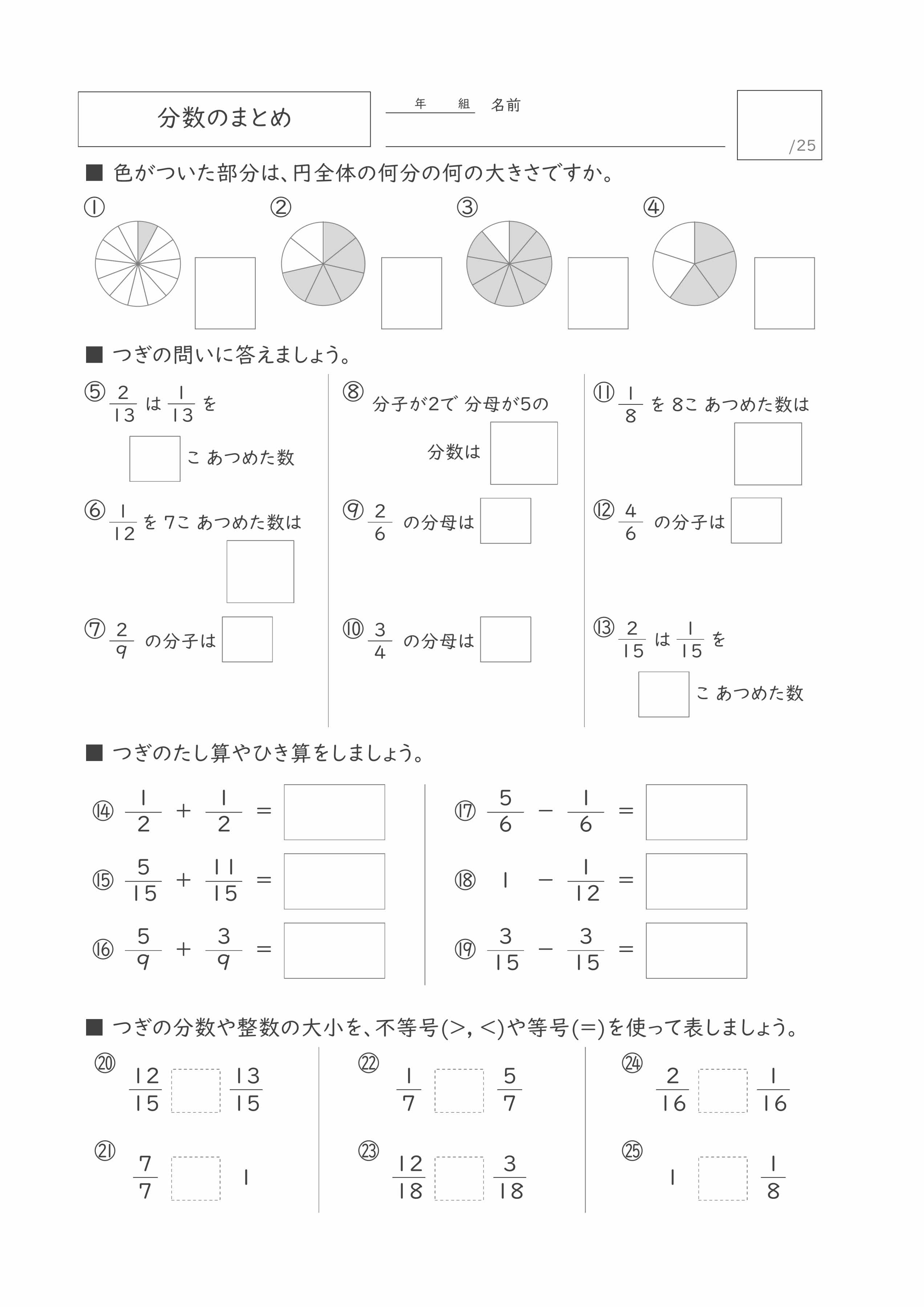 プリントサンプル