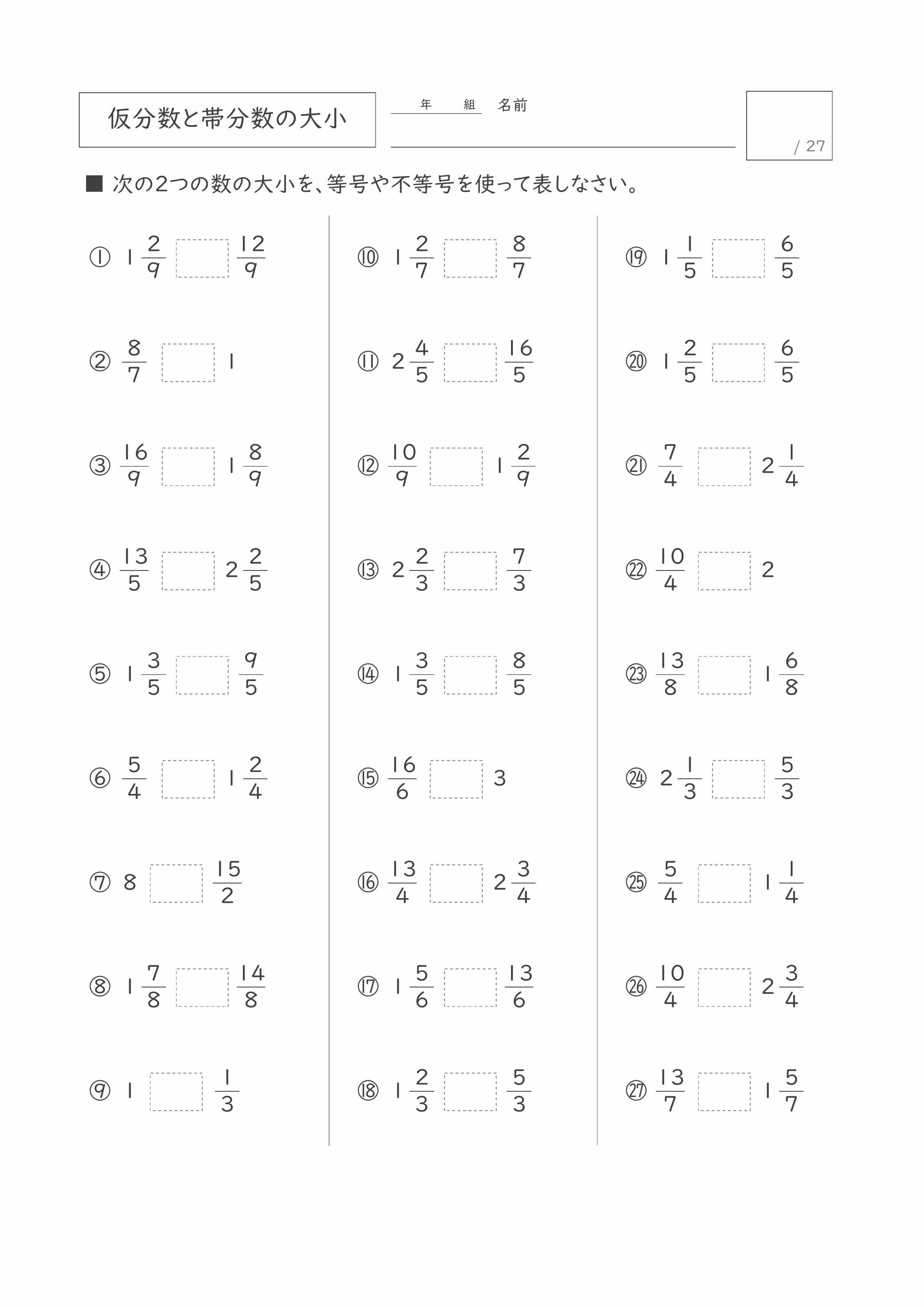 プリントサンプル