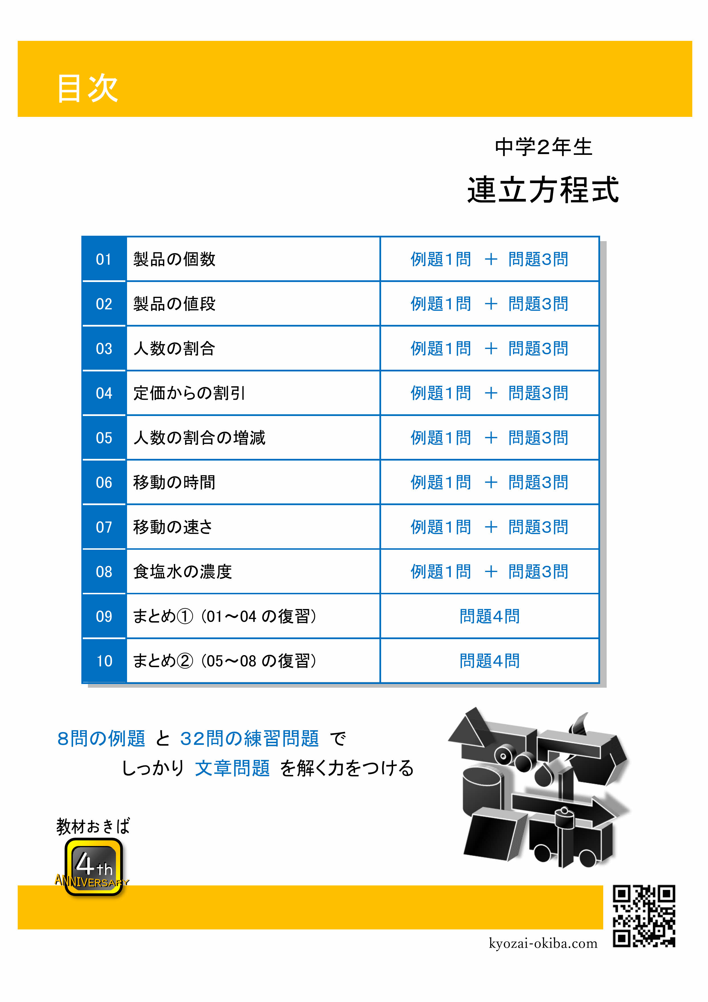 プリントサンプル
