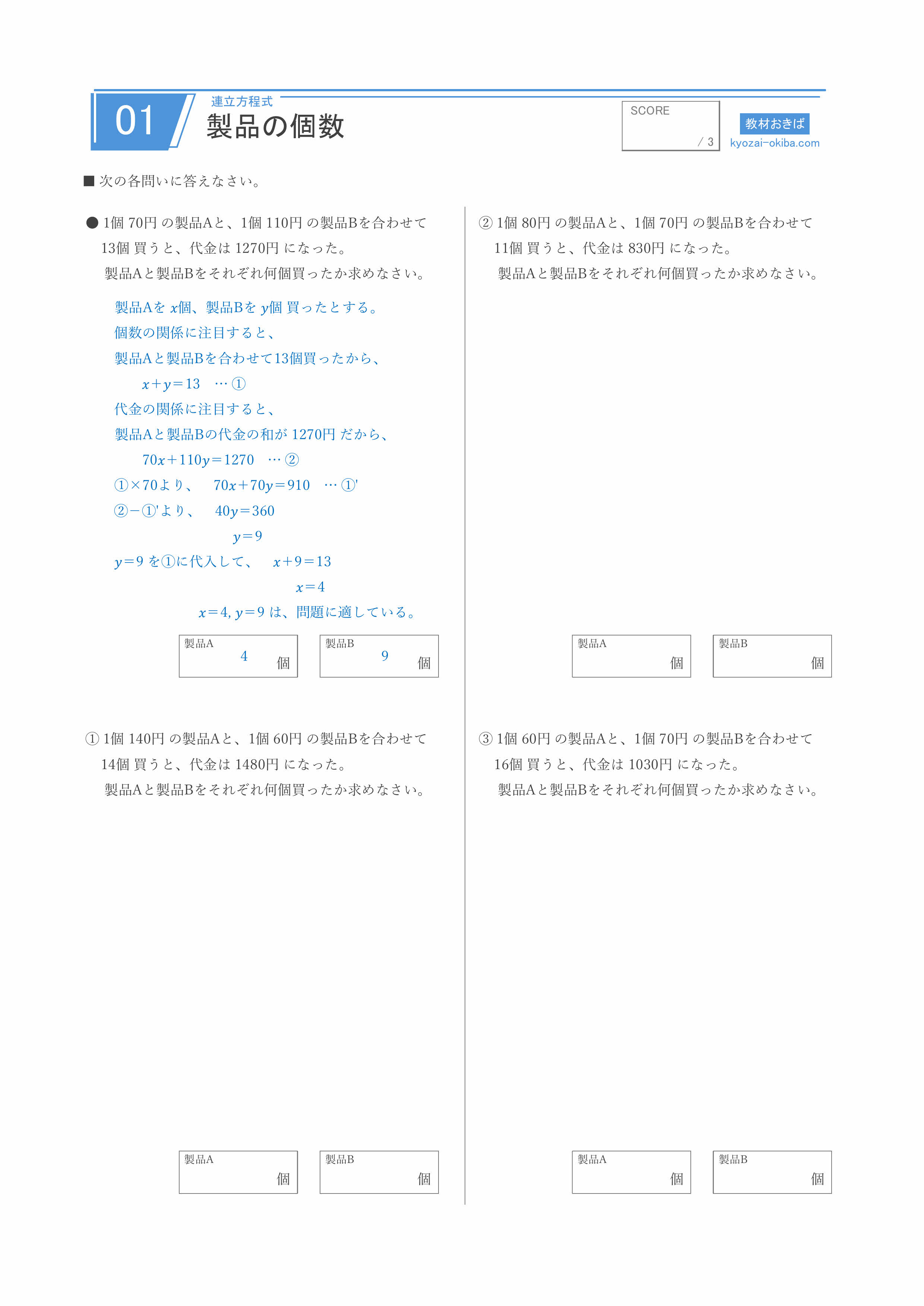 プリントサンプル