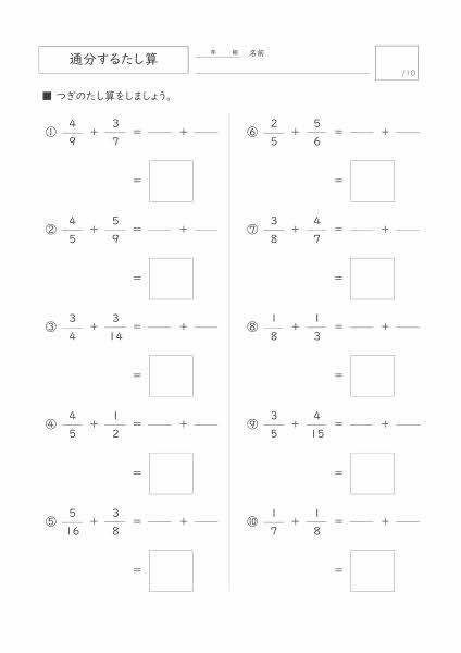 無料プリント 教材おきばドットコム 小学5年生 無料プリント 教材おきばドットコム 小学5年生