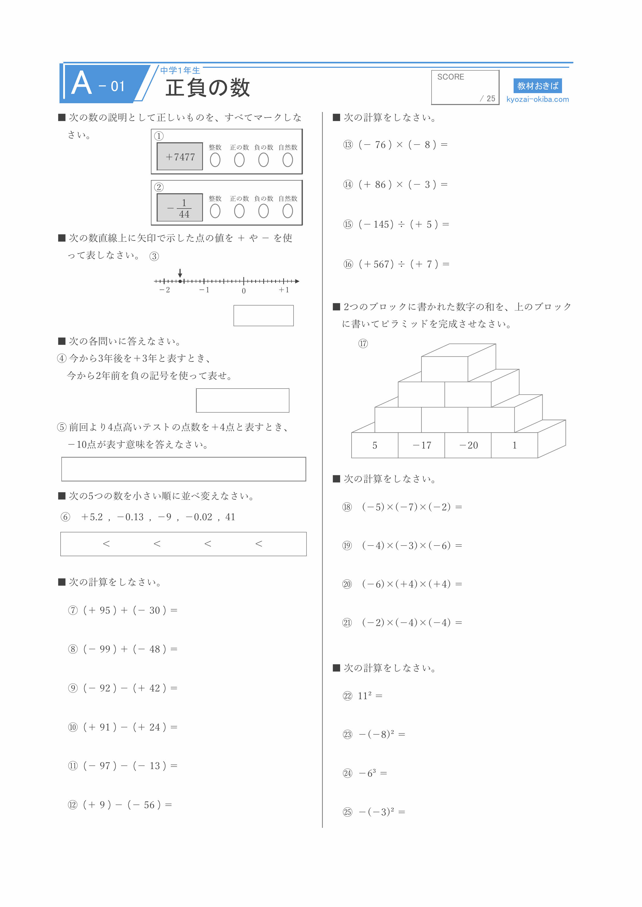 プリントサンプル