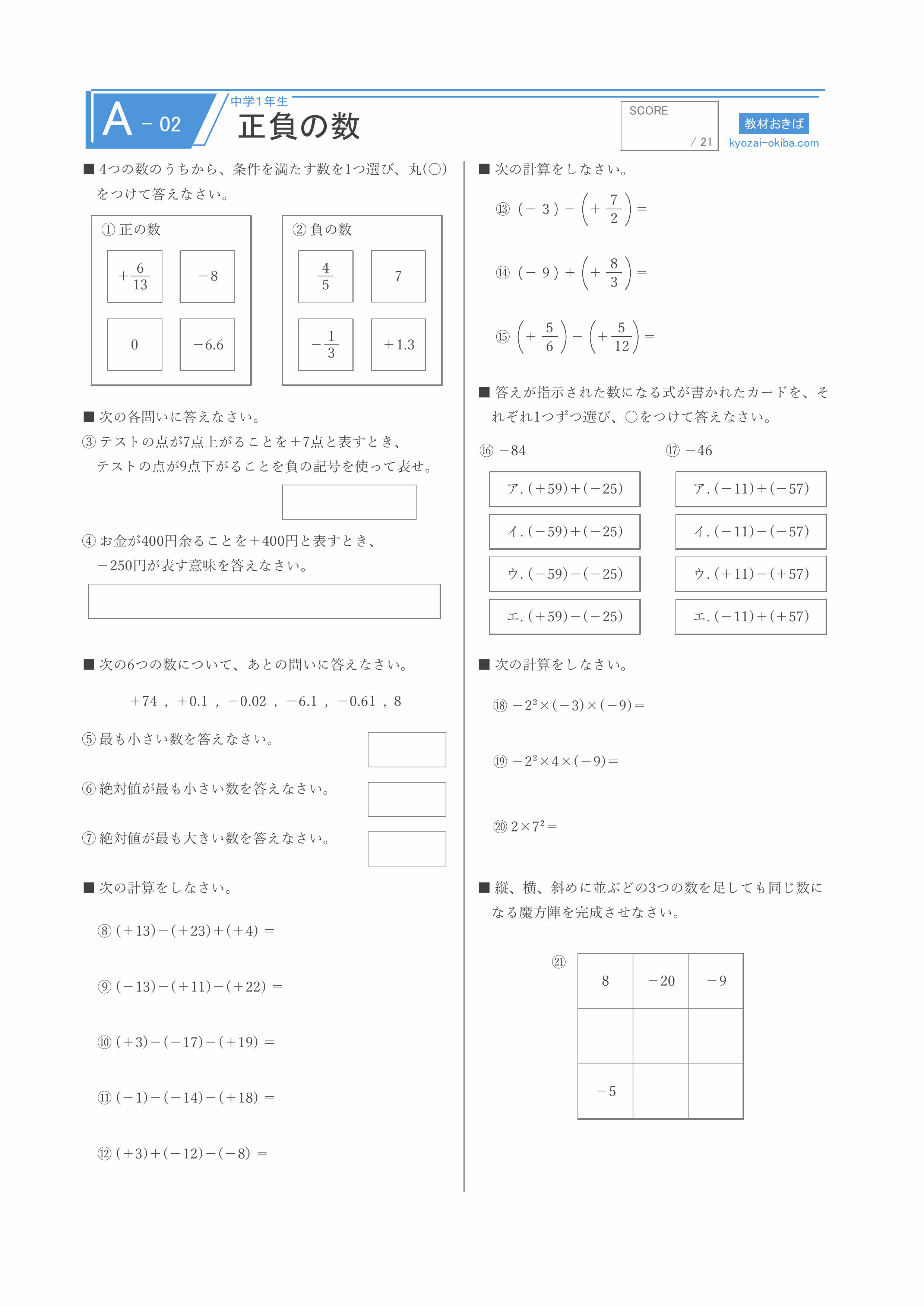 プリントサンプル