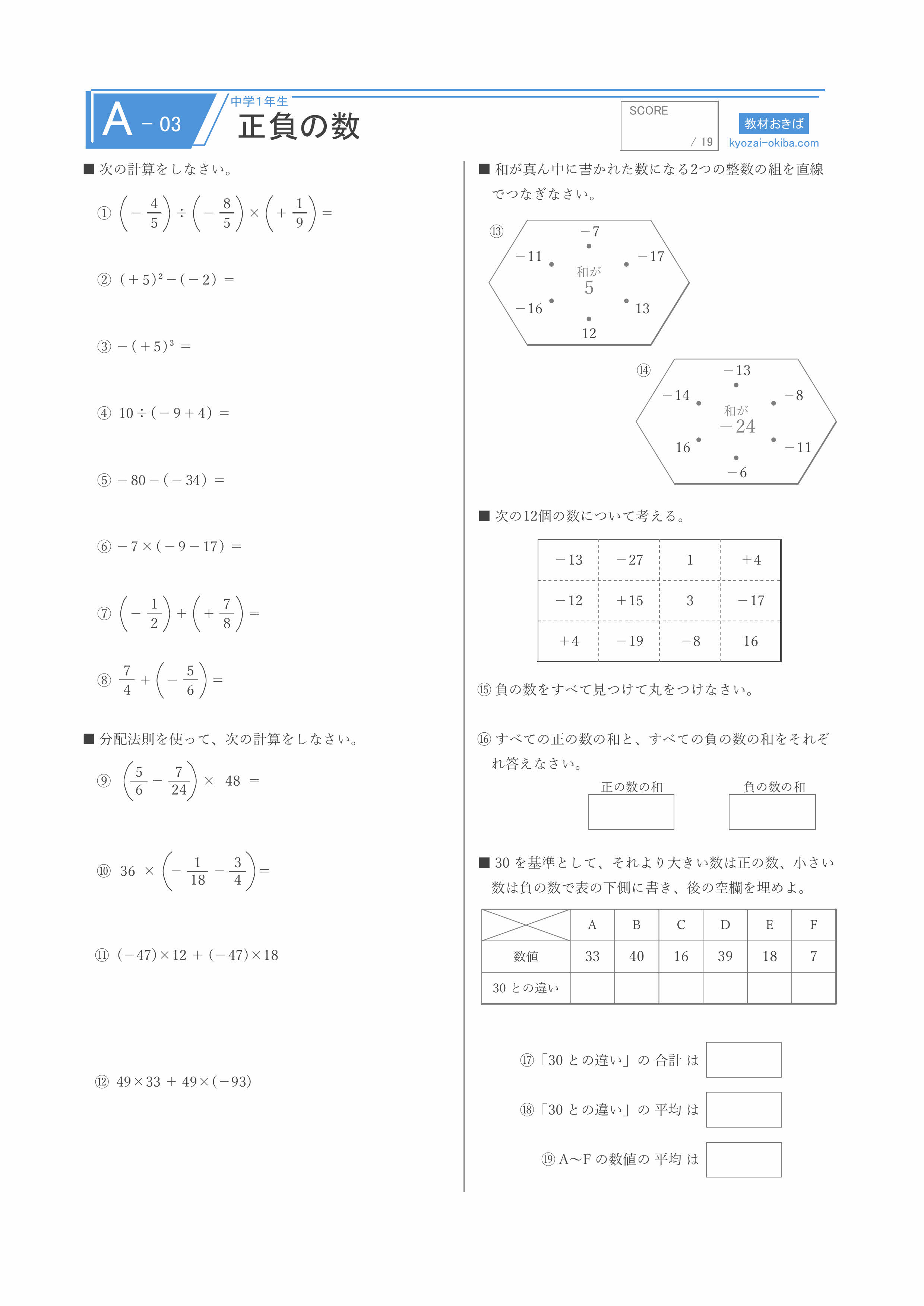 プリントサンプル