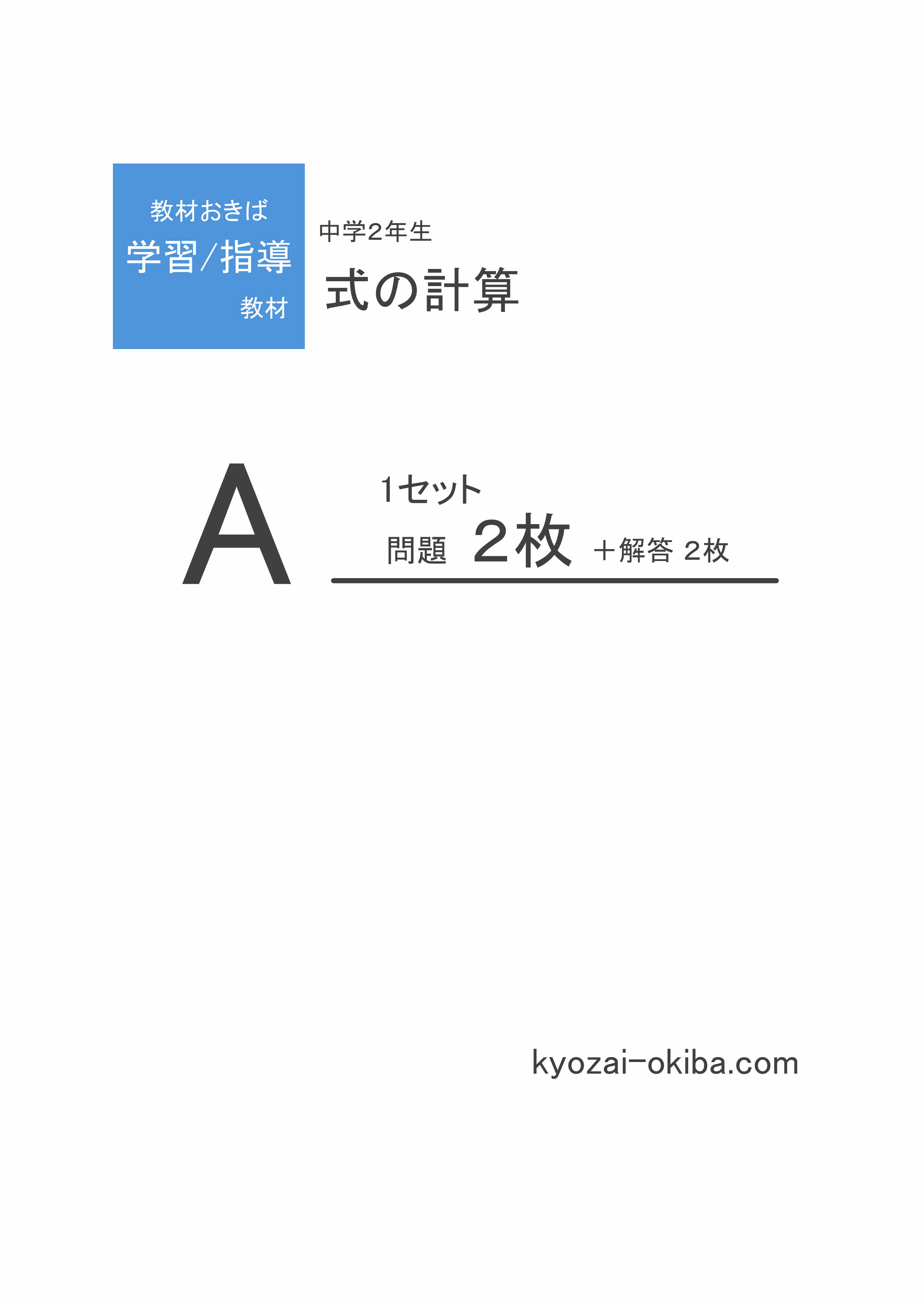 プリントサンプル