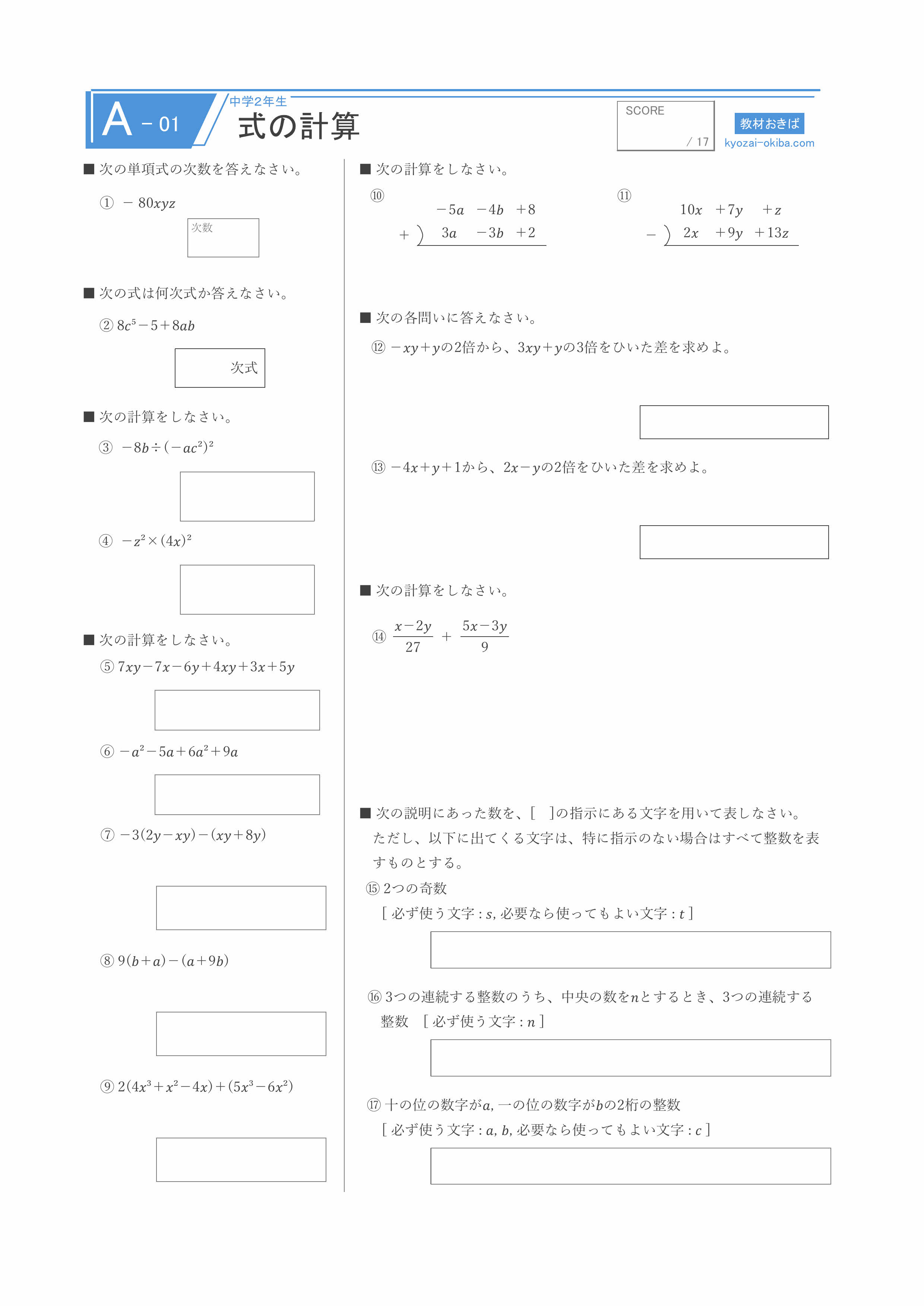 プリントサンプル