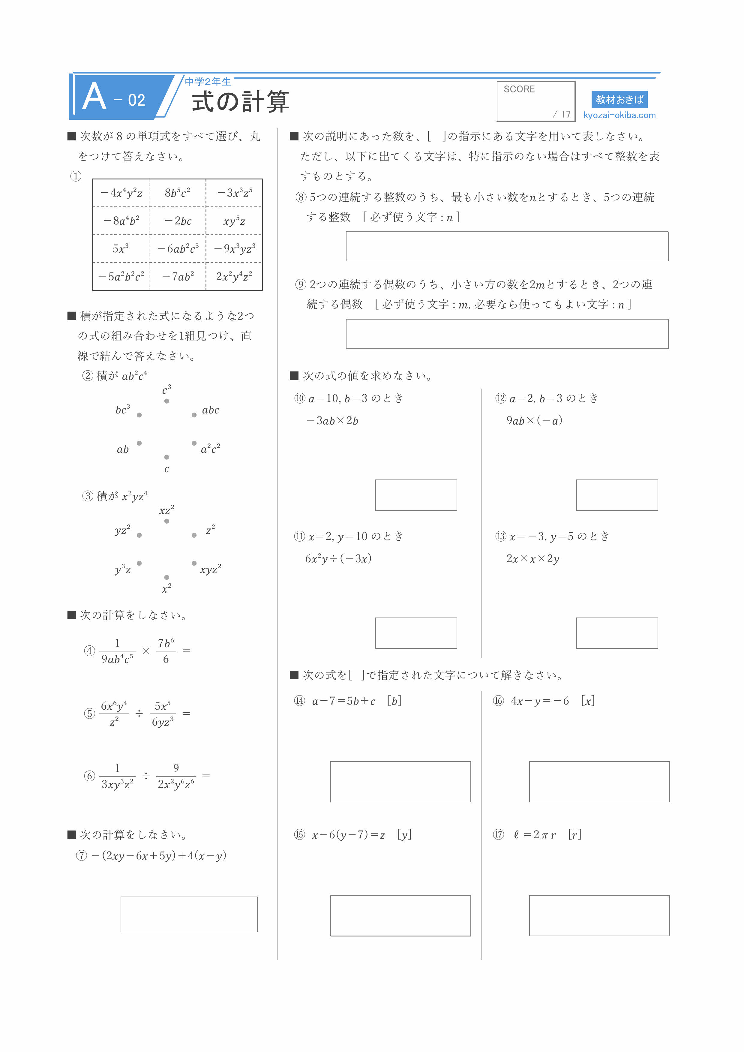 プリントサンプル