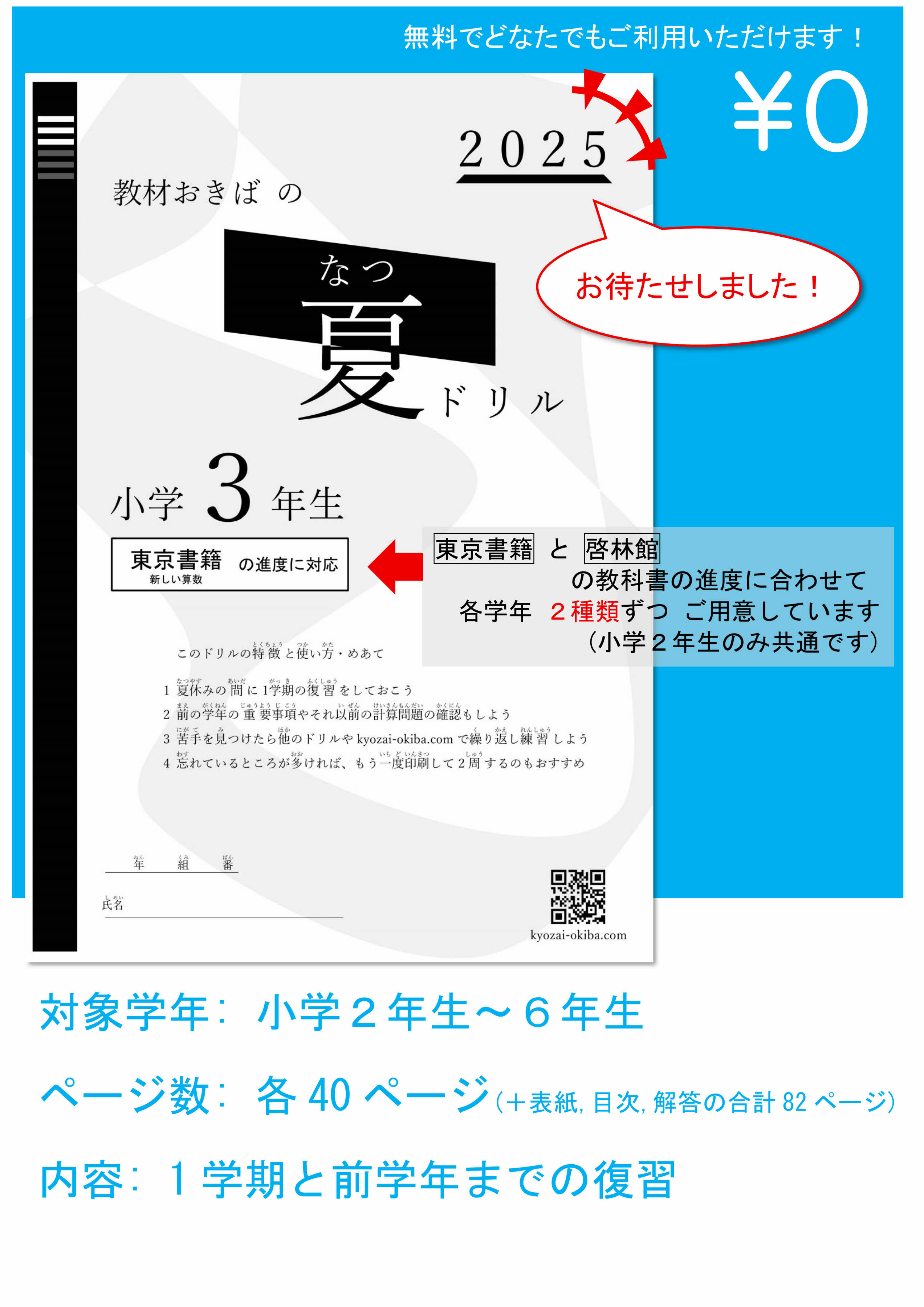 プリントサンプル