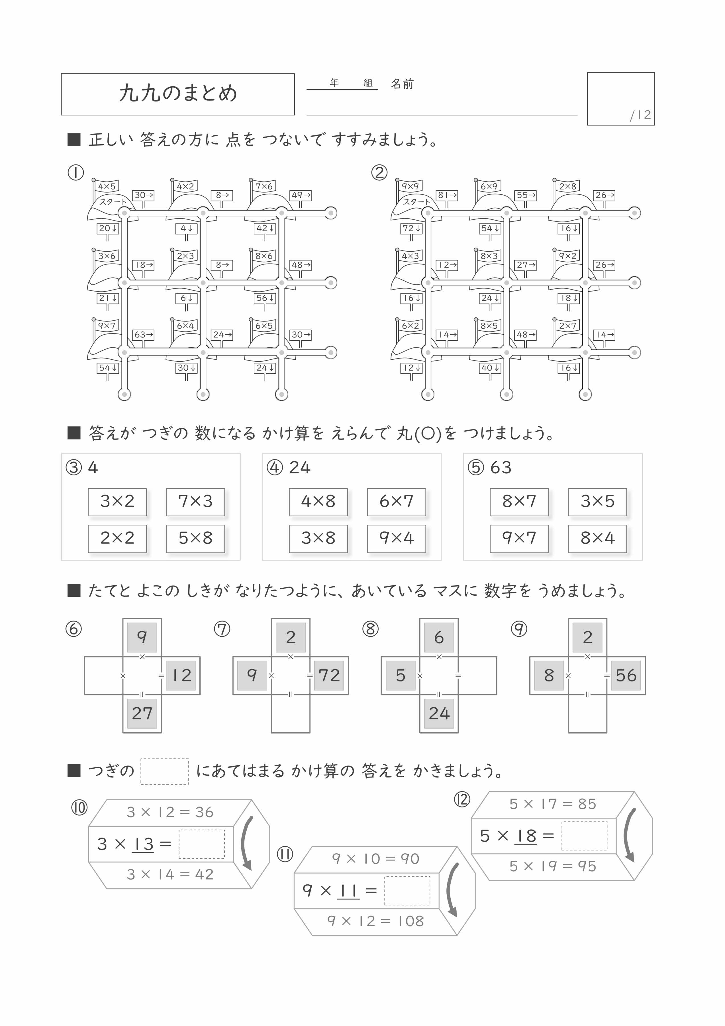 プリントサンプル